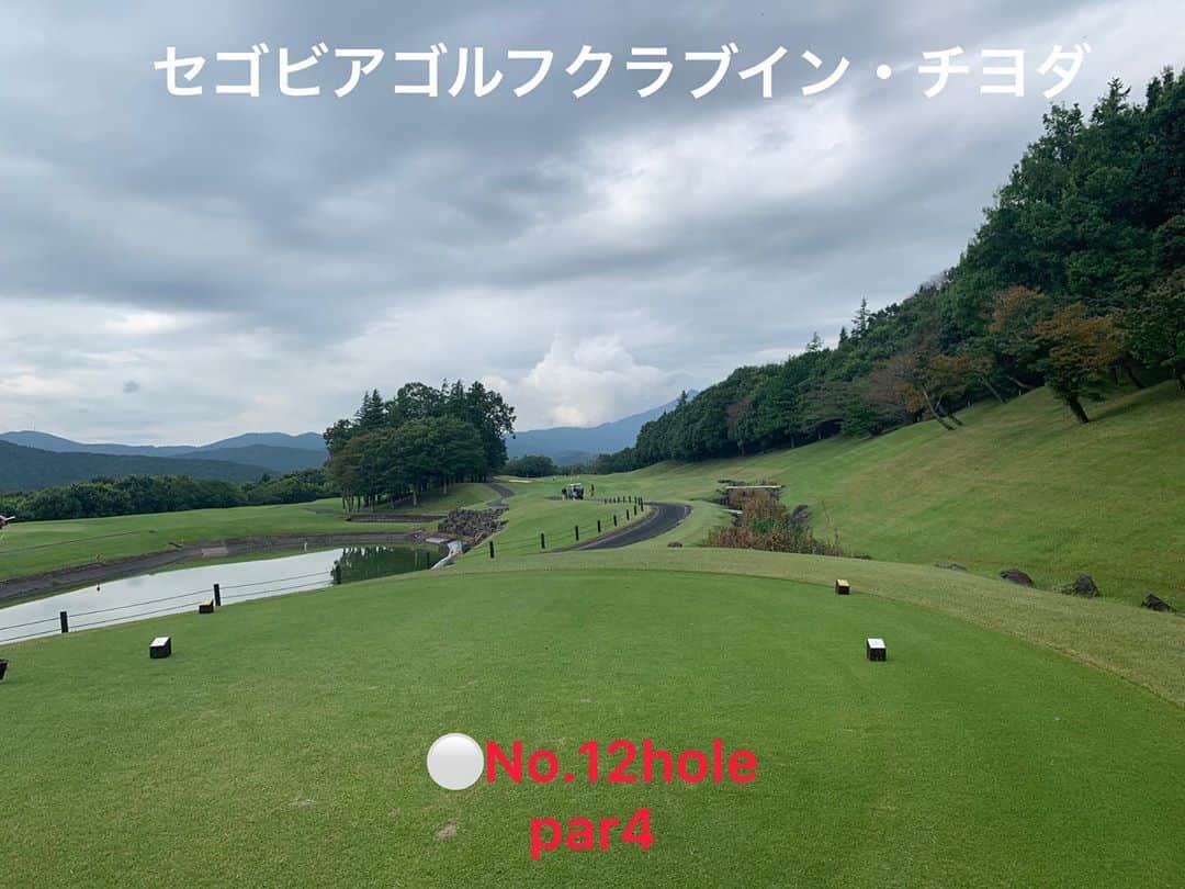 ひかりさんのインスタグラム写真 - (ひかりInstagram)「セゴビアゴルフクラブインチヨダ⛳️ ⚪️10〜18hole . . バーディーズカップでラウンドしたコース😊 バンカーがお花の形とか矢印の形とかギロチンのかたとかあってワクワクするコースでした☺️❣️   #ゴルフ場#セゴビアゴルフクラブインチヨダ #gtバーディーズ #ゴルフトゥデイバーディーズ #gtバーディーズカップカップ#ゴルフ女子#golftoday #ゴルフ#golf#ゴルフトゥデイ#スポーツ女子#japanesegirl #ゴルフ日和#golfwear #スリクソン#srixon#japan」10月16日 17時24分 - piiiiiii_k
