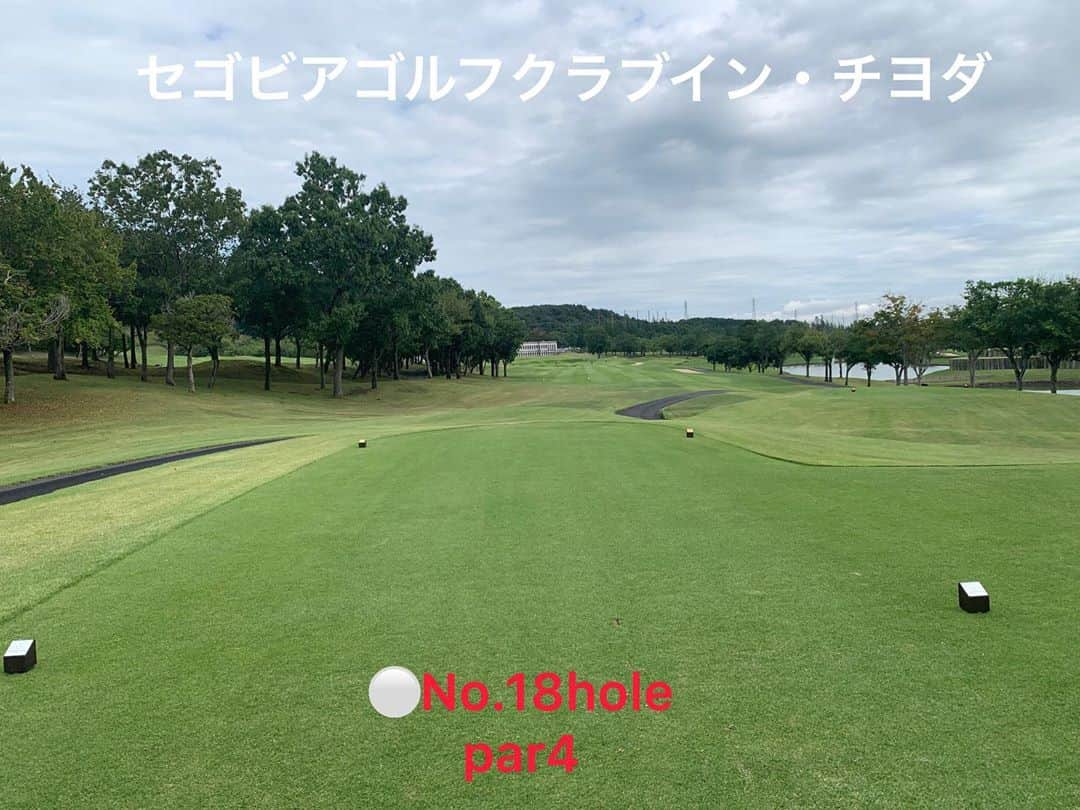 ひかりさんのインスタグラム写真 - (ひかりInstagram)「セゴビアゴルフクラブインチヨダ⛳️ ⚪️10〜18hole . . バーディーズカップでラウンドしたコース😊 バンカーがお花の形とか矢印の形とかギロチンのかたとかあってワクワクするコースでした☺️❣️   #ゴルフ場#セゴビアゴルフクラブインチヨダ #gtバーディーズ #ゴルフトゥデイバーディーズ #gtバーディーズカップカップ#ゴルフ女子#golftoday #ゴルフ#golf#ゴルフトゥデイ#スポーツ女子#japanesegirl #ゴルフ日和#golfwear #スリクソン#srixon#japan」10月16日 17時24分 - piiiiiii_k