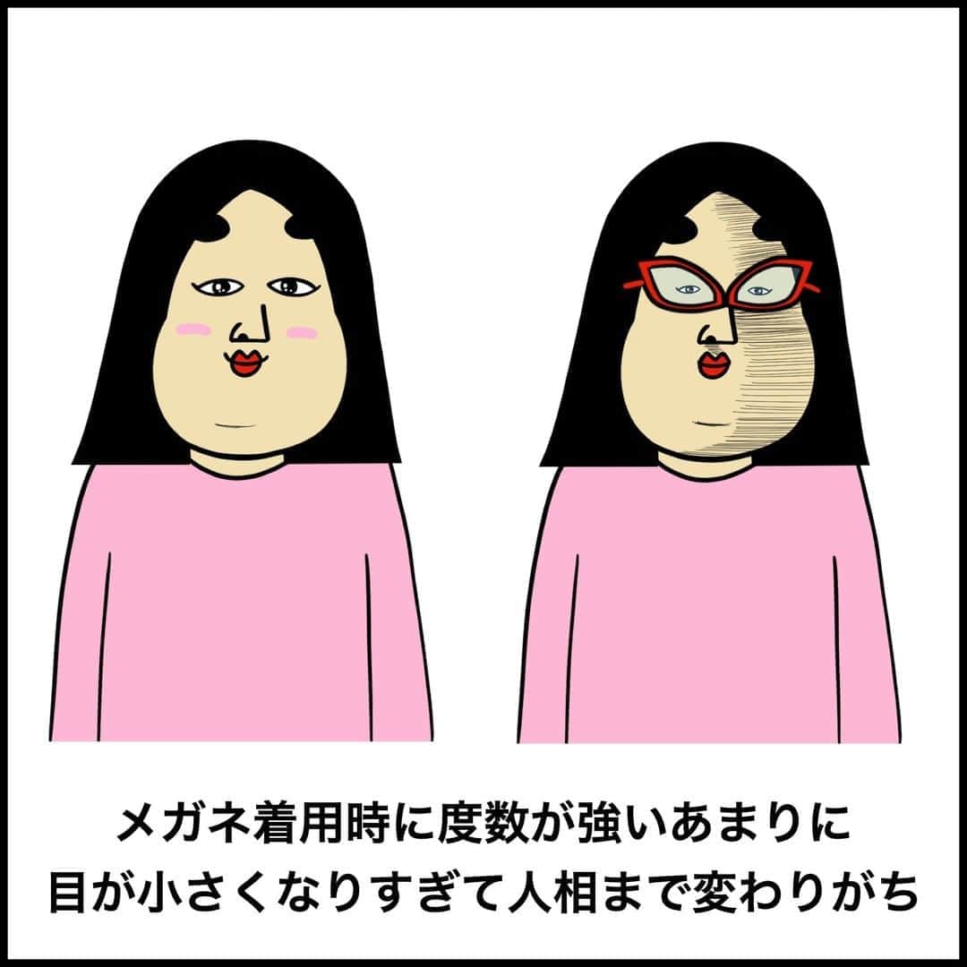 BUSONさんのインスタグラム写真 - (BUSONInstagram)「メガネあるある  ----------------------- #ポジティブしきぶちゃん#絵 #え #イラストレーション #イラスト #お絵描き#illustration#あるある#メガネ#メガネあるある#コンタクトレンズ#目が悪い人」10月16日 18時00分 - buson2025