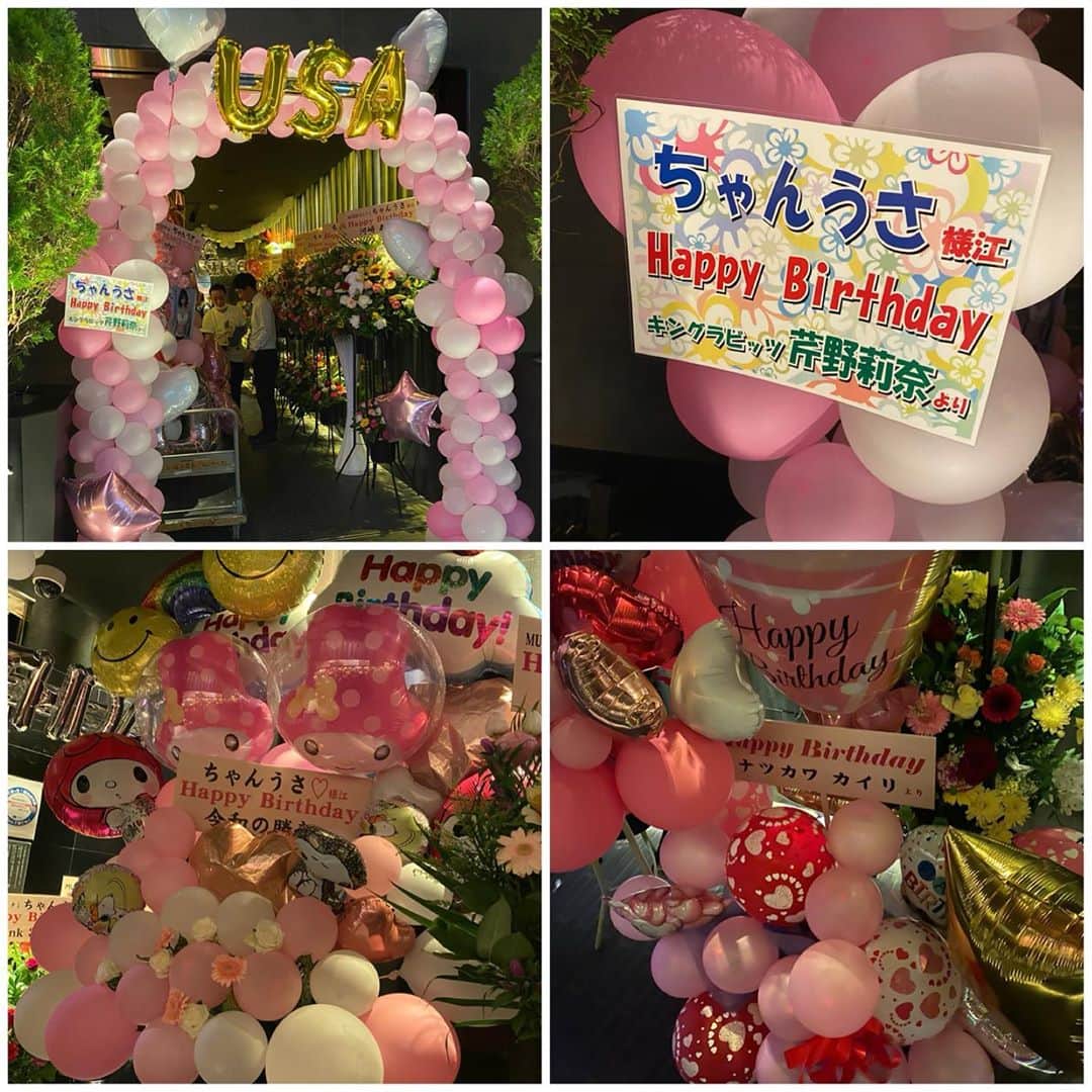 ちゃんうさのインスタグラム：「🥺💐💖💖」