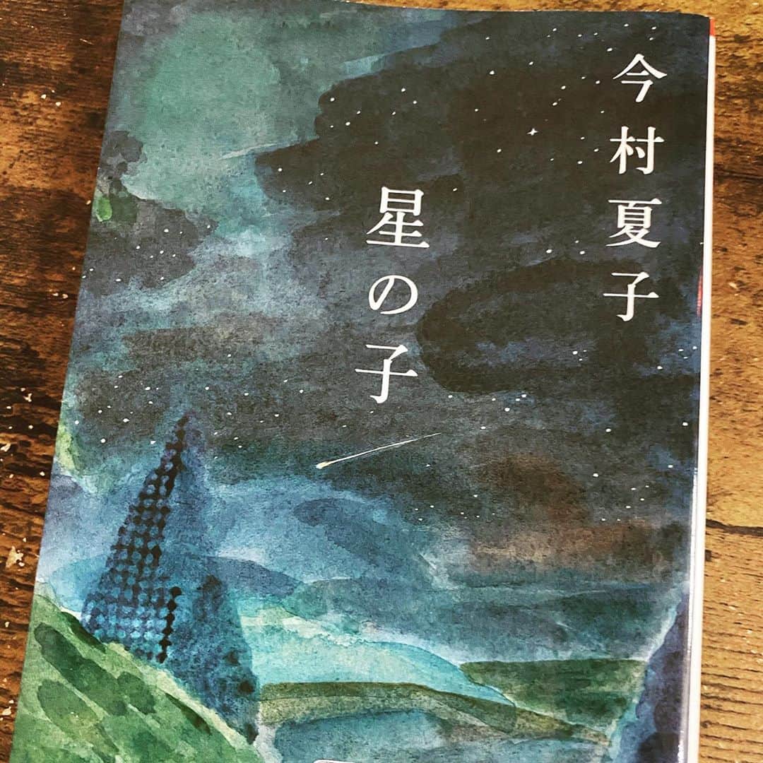 山田しょうこのインスタグラム：「映画化されて舞台挨拶の時、 主演の芦田愛菜ちゃんが「信じるとは」について 答えた発言が印象に残ったので原作を。 すごく考えさせるけど、 「信じる」ってこんなにシンプルだった、 とも思わせてくれる本。よかった。 映画も楽しみ！！ #星の子  #今村夏子  #読書」