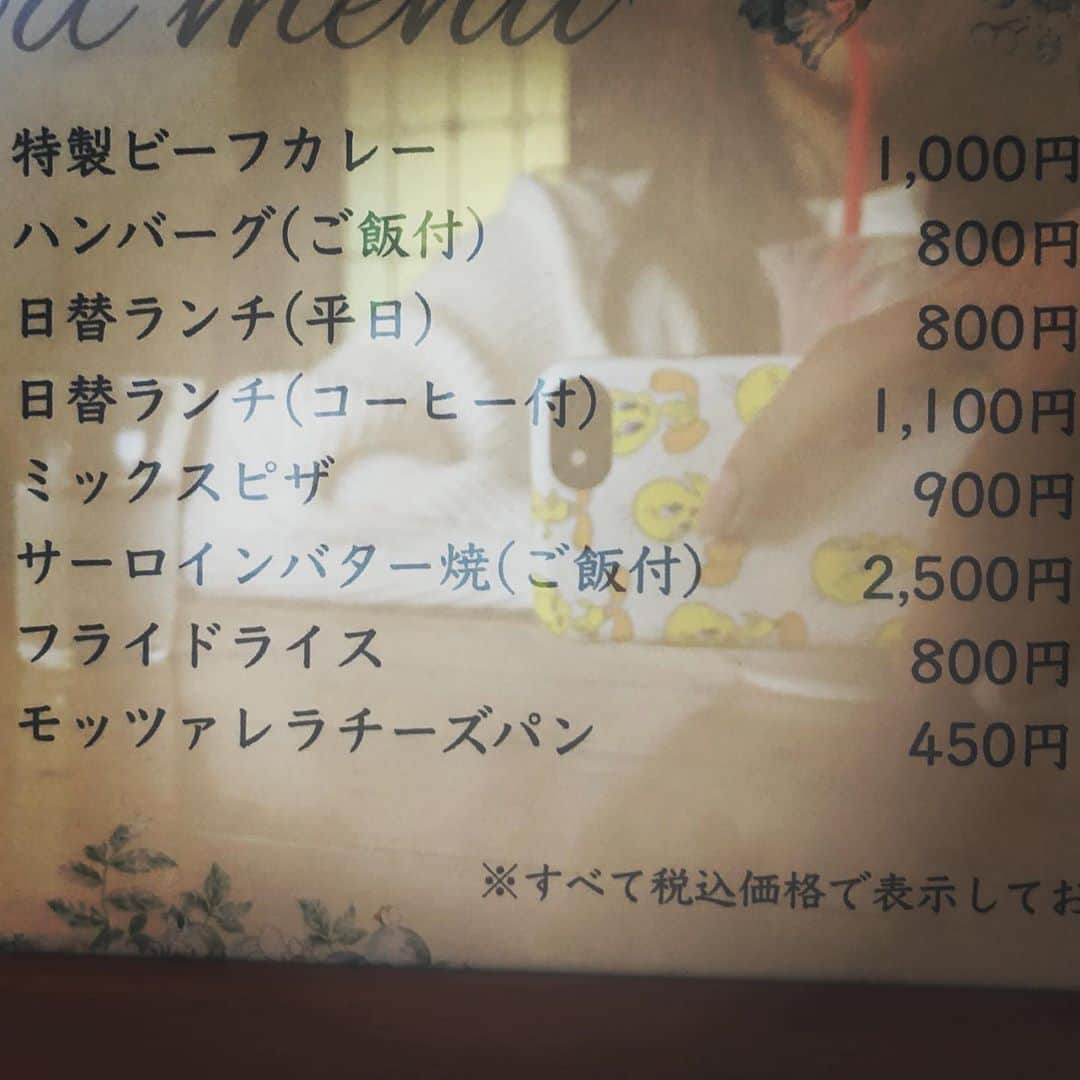 しゅんちゃん（RUI）さんのインスタグラム写真 - (しゅんちゃん（RUI）Instagram)「滝で散歩して 帰り道で素敵なお店を見つけた〜⭐️ 福岡市早良区のどっか山ぽい とこにあるサンモリッツてとこ⛰ ペットもいいわよ〜て 言ってた👼 全部手作りで 水出し珈琲うますぎた☕️ 次はランチ食べ行きたい🍽 #cafe#chill#sweets#coffe #cake#fukuoka#pizza#curry #グルメ#福岡#カレー#手作り #ご飯#珈琲#水出しコーヒー#滝#マイナスイオン#散歩 #喫茶店#カフェ#ケーキ#フルーツミックスジュース」10月16日 18時28分 - i.syunri