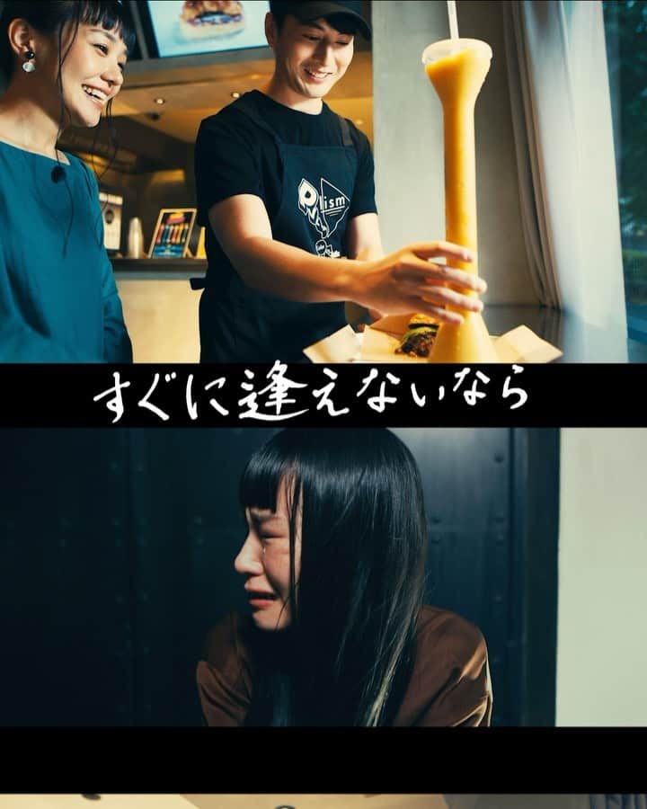 のインスタグラム：「Transistory MV「すぐに逢えないなら」 公開！明日10/17日楽曲 配信スタートされます。 . ヘアメイク担当させて頂きました。 素敵なMVなので是非YouTubeで フルverご覧頂けたらと思います✨ .  "忘れられない秋" 季節と共に移り変わる男女の恋。 夏から秋、出会いから別れ。 埋まらない2人の距離が出す答えは 決して悲しみだけではない。  Transistory Projectが贈る、 “恋のすれ違い”を描いたラブストーリー。  --------------------------- Transistory Project 前作に続き、トラックはM://t.p(エムティーピー) ボーカルはwistera、 更にリアルな女心で楽曲に華を添えた本山さくらによる秋の夕空のグラデーションのような仕上がりとなっている。 --------------------------- 映像 @transistory.jp  @sunaosquare  @hideoishiguro  @tomo_nevelife08  @tmm_238  @ishikawa_shohei  音楽 @sakura_mtym @jun_fujimoto_japan @wisteria_flower_  @artefact_akey @kazuki_kzk_kazkey @mazetoplanet  #恋すれ #Transistoryproject  #すぐに逢えないなら #エモい　#talkbox」