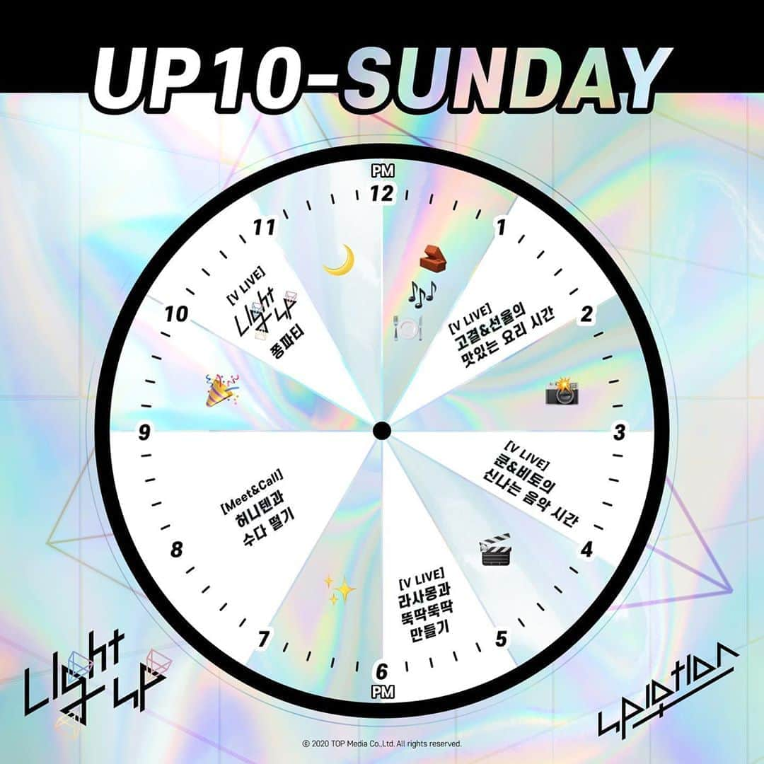 UP10TIONさんのインスタグラム写真 - (UP10TIONInstagram)「업텐션과 함께하는 UP10-SUNDAY💛  오는 18일(일) 특별한 UP10-SUNDAY에 허니텐 여러분을 초대합니다!  릴레이 브이 라이브부터 쫑파티까지🎉 다채로운 콘텐츠와 함께 [Light UP] 활동을 마무리하는 UP10-SUNDAY에서 하루 종일 업텐션과 함께해요💛  #업텐션 #UP10TION #Light_UP #Light #라이트 #UP10_SUNDAY」10月16日 18時30分 - u10t_official