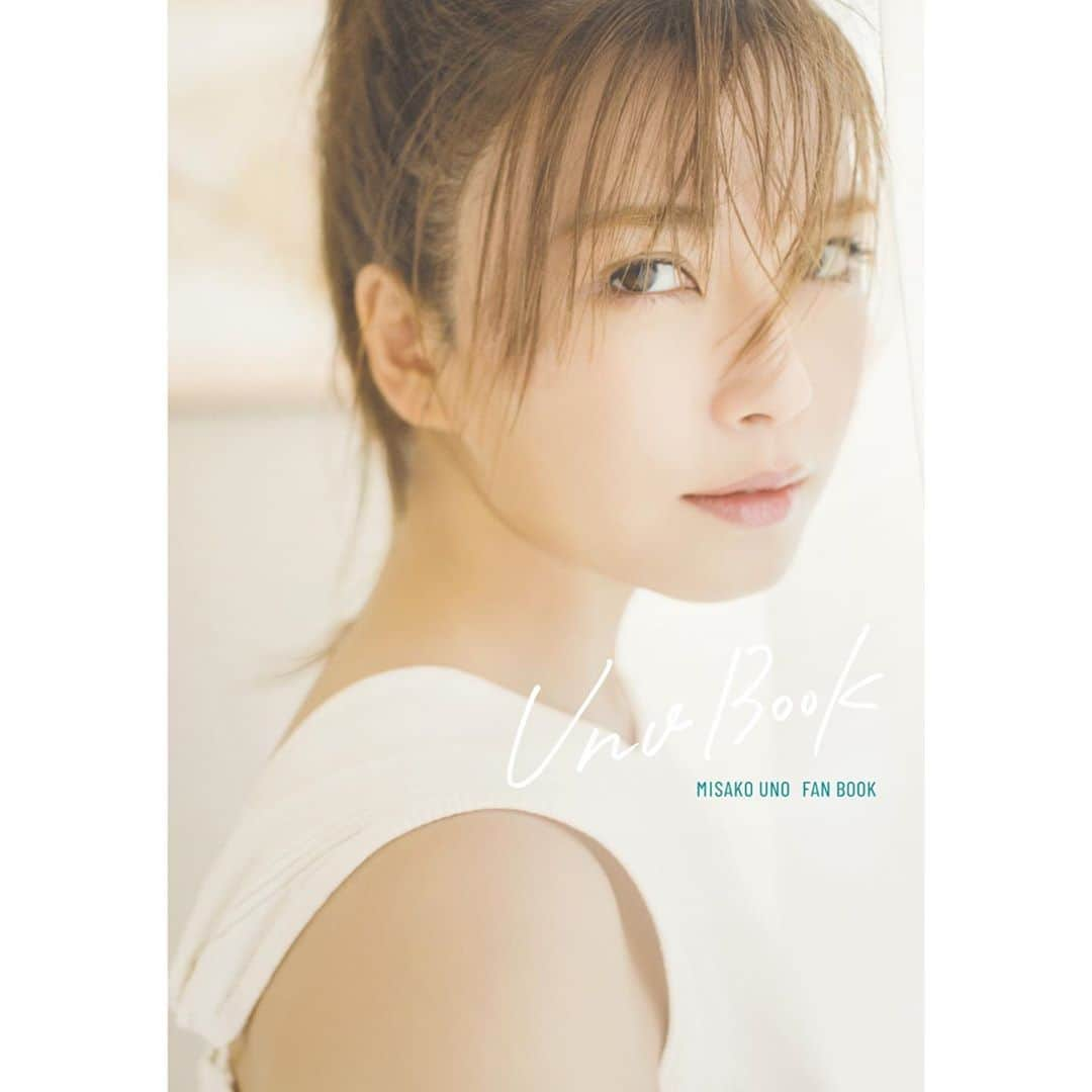 宇野実彩子さんのインスタグラム写真 - (宇野実彩子Instagram)「.﻿ 初のファンブック「Uno Book」が、﻿ 12月8日に発売決定しました🙈✨﻿ ﻿ 私の今を切り取った素顔、ライフスタイルや撮り下ろしたグラビアなどもりだくさんの内容になっています📕✨﻿ ﻿ 本日より先行予約がスタートしています📣﻿ 詳細は公式HPをチェックしてみてね📱﻿ ﻿ 表紙はこちら💁‍♀️とってもお気に入りです♥️」10月16日 18時33分 - misako_uno_aaa