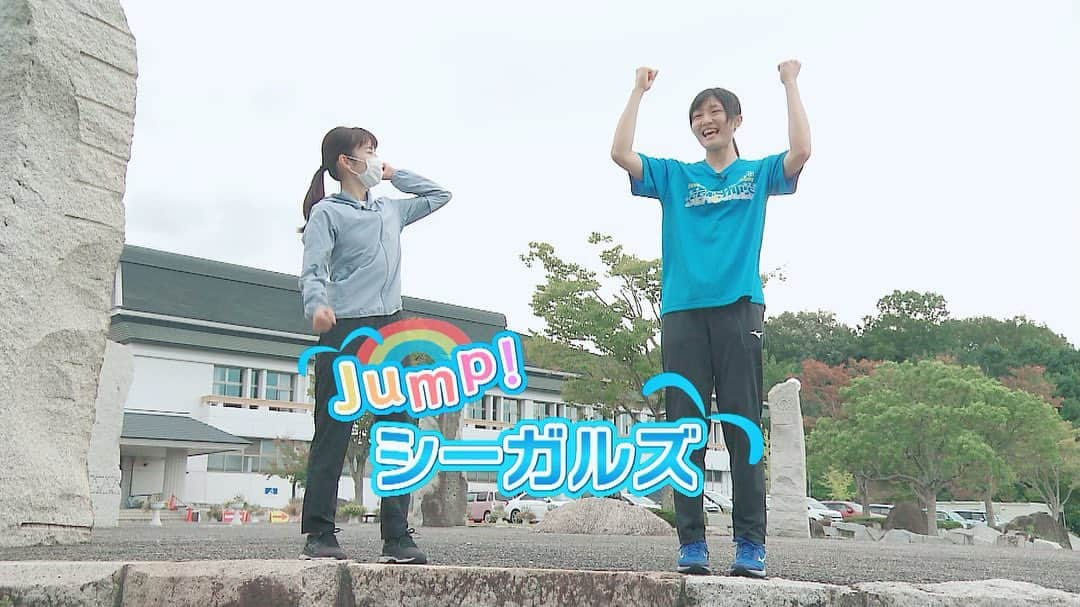 唐川美音のインスタグラム：「番組のお知らせ♪  岡山シーガルズの注目選手を紹介する 「Jump! シーガルズ」  今回は及川真夢選手、吉岡美晴選手。 期待の若手2選手が登場します！ お互いの印象も聞きましたよ🌸  今シーズンも岡山シーガルズを 応援しましょう！！✨✨  放送は、 きょう16日(金)20：54～21：00 ぜひご覧ください😊  #ジャンプシーガルズ #テレビせとうち #岡山シーガルズ #及川真夢選手 #吉岡美晴選手」