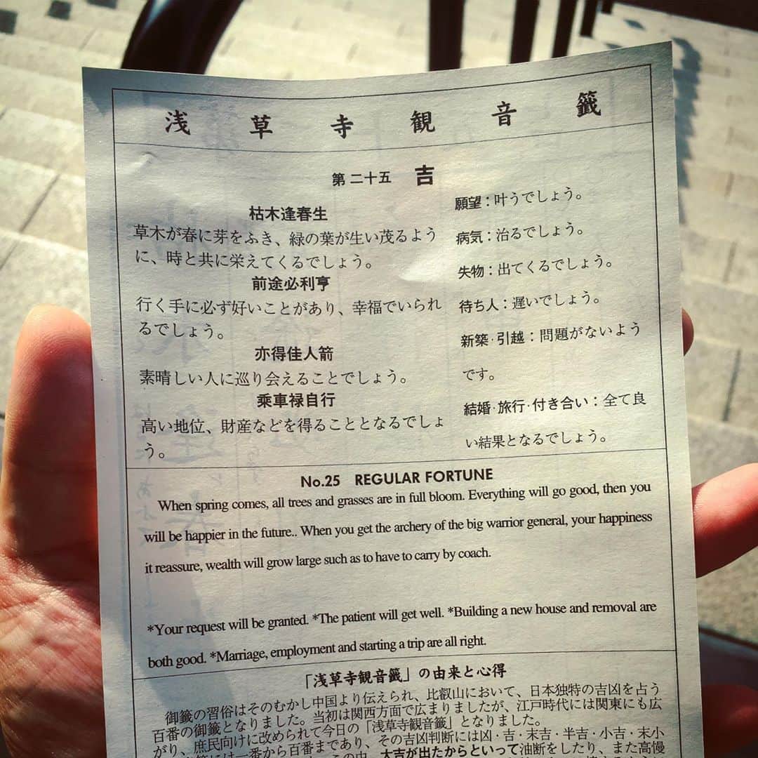 大岡源一郎のインスタグラム：「多いか！(中がな)」