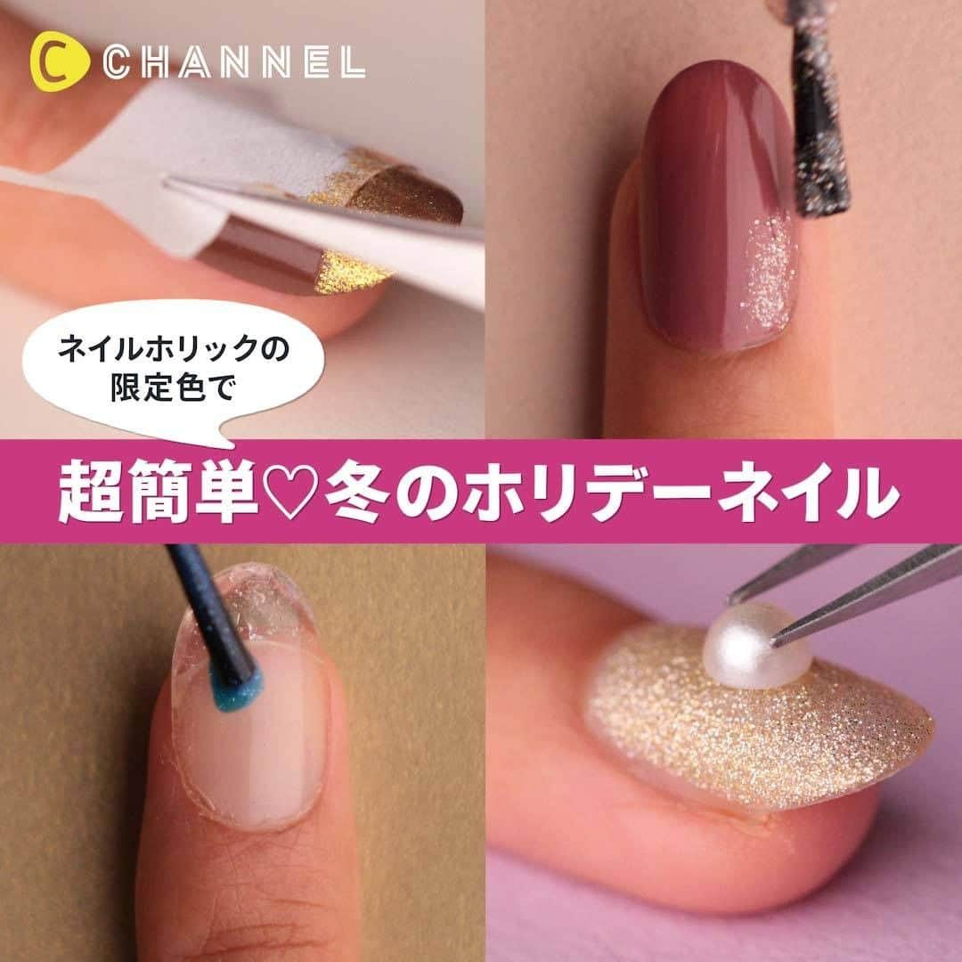 C CHANNELのインスタグラム