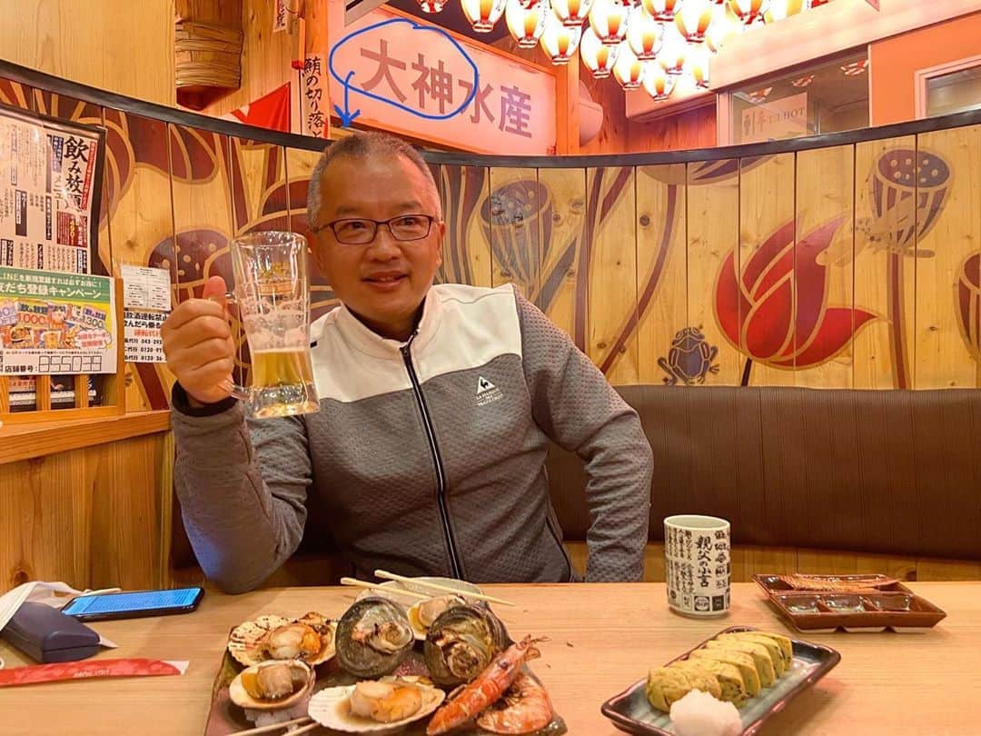 のインスタグラム：「お父さん🐰誕生日おめでとう🎂🥳」