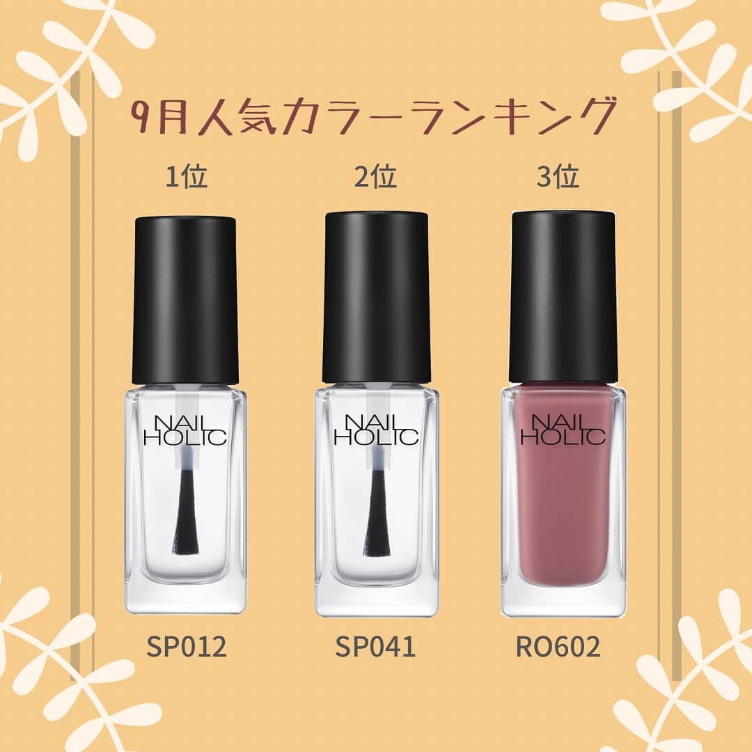 NAIL HOLICのインスタグラム