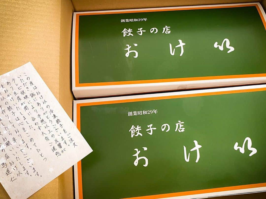 おのののかさんのインスタグラム写真 - (おのののかInstagram)「＊ 待ちに待って半分忘れかけていた、おけ以の餃子が届いたー！！！  夫が鉄のフライパンでこんがり焼いてくれて🤤🙏 カリッともちっと美味しすぎました、、🥟👏💓  ということで、また頼みました。笑 半年後かな、、忘れないようにしなきゃ🙄✨」10月16日 19時15分 - ononono_ka