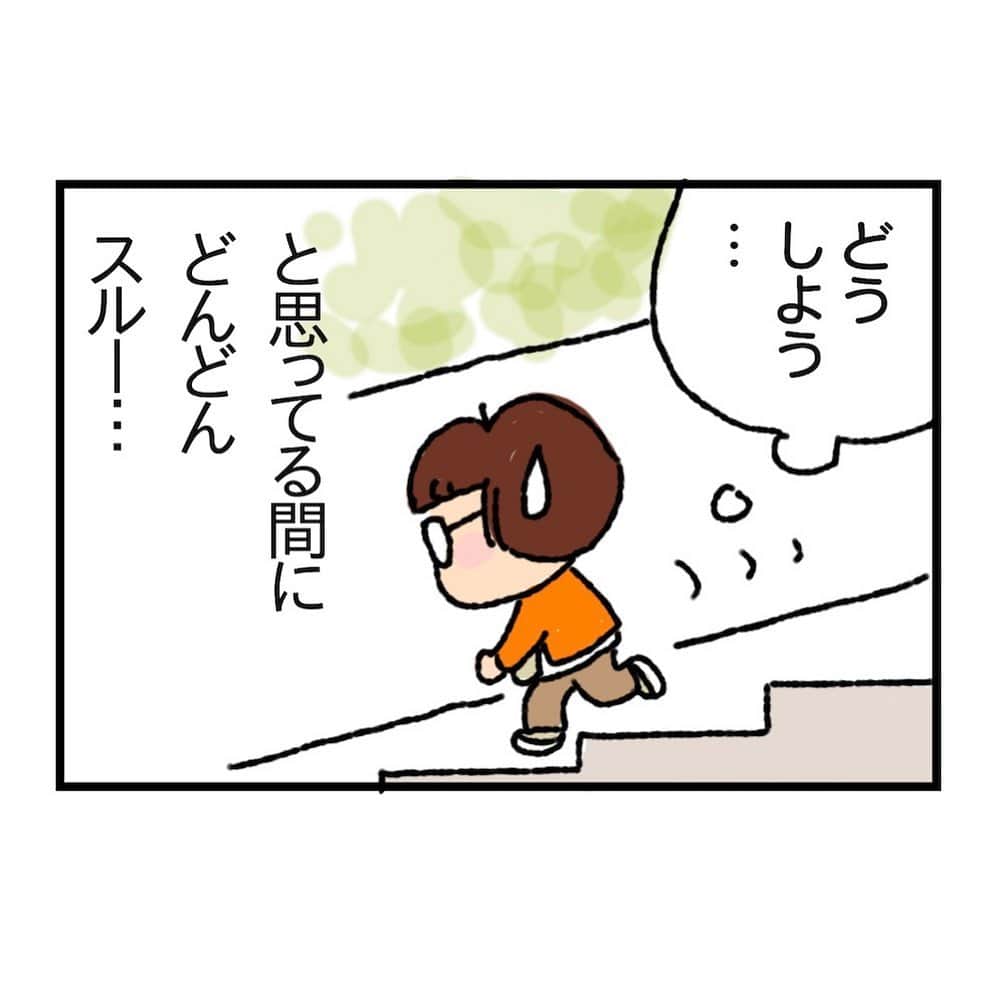 けらえいこのインスタグラム：「今出てるAERA。 あたしンち40話目。  考えこんじゃうと体が動かない‥😞😞😞（逆パターンの人もいるかもしれないが）  頭を整理して、心の状態をアップさせとかないと、手も足も出ないね😵などと反省している中で描きました笑」