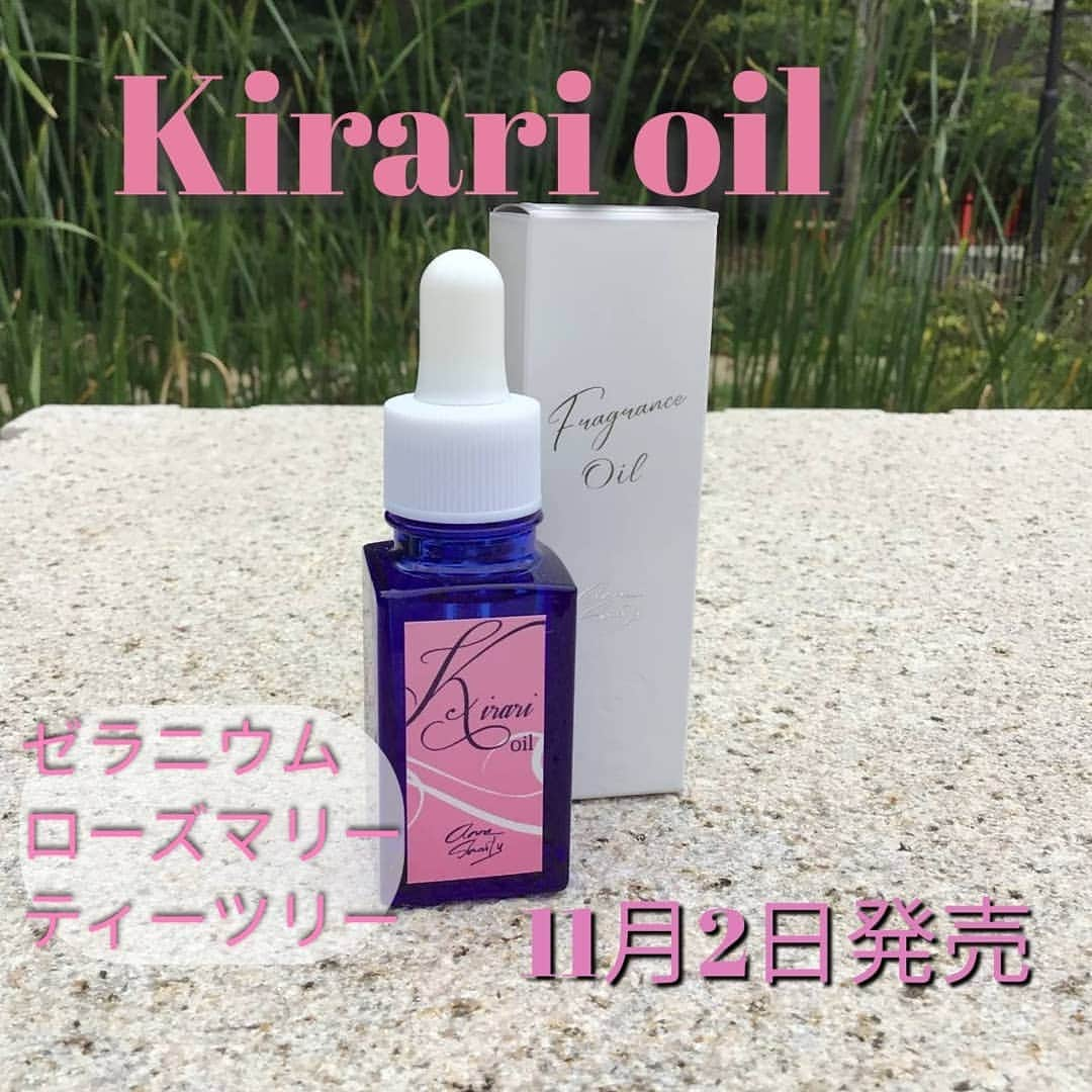 華耀きらりさんのインスタグラム写真 - (華耀きらりInstagram)「本日発表になりました！ 11/2発売 ☆KIRARI oil☆ 〜女性らしい品のある香り〜 ゼラニウム、ローズマリー、 ティーツリー  内容量：20ml　¥2800 　 日本製 『アンシャーリー』のオンラインショップか店頭にて本日より予約販売中！ https://anne-sharly.com/  ゼラニウムの品のある香りに 抗菌（アンチウイルス）や集中力アップの効果があるローズマリー、ティーツリーとグレードの高いオイルをブレンドし、美容成分にもこだわったアロマオイルです。  リラックス出来てとても良い香りです😆😆😆  ※11/1(日)までにご予約いただいた方は10%OFF！！ 　￥2800⇒￥2520（税抜）  〈使用方法〉 ・シャンプー、トリートメント、スタイリング剤、バスオイル、ハンドクリーム、キャンドルなどに数滴プラスして香りをお楽しみ下さい。  ・精製水＋数滴でマスクやハンカチなど身近な物にもご使用して頂けます。  アンシャーリーさんから発売されてる無香料シャンプー・トリートメントにも使えますよ😆😆  是非おためしください。  #華耀きらり#アンシャーリー#宝塚og #コラボ商品 #ゼラニウム#ローズマリー#ティーツリー#アロマオイル #スクワラン #プラセンタ#オリーブオイル#植物由来」10月16日 19時34分 - hi__kirari_kayo