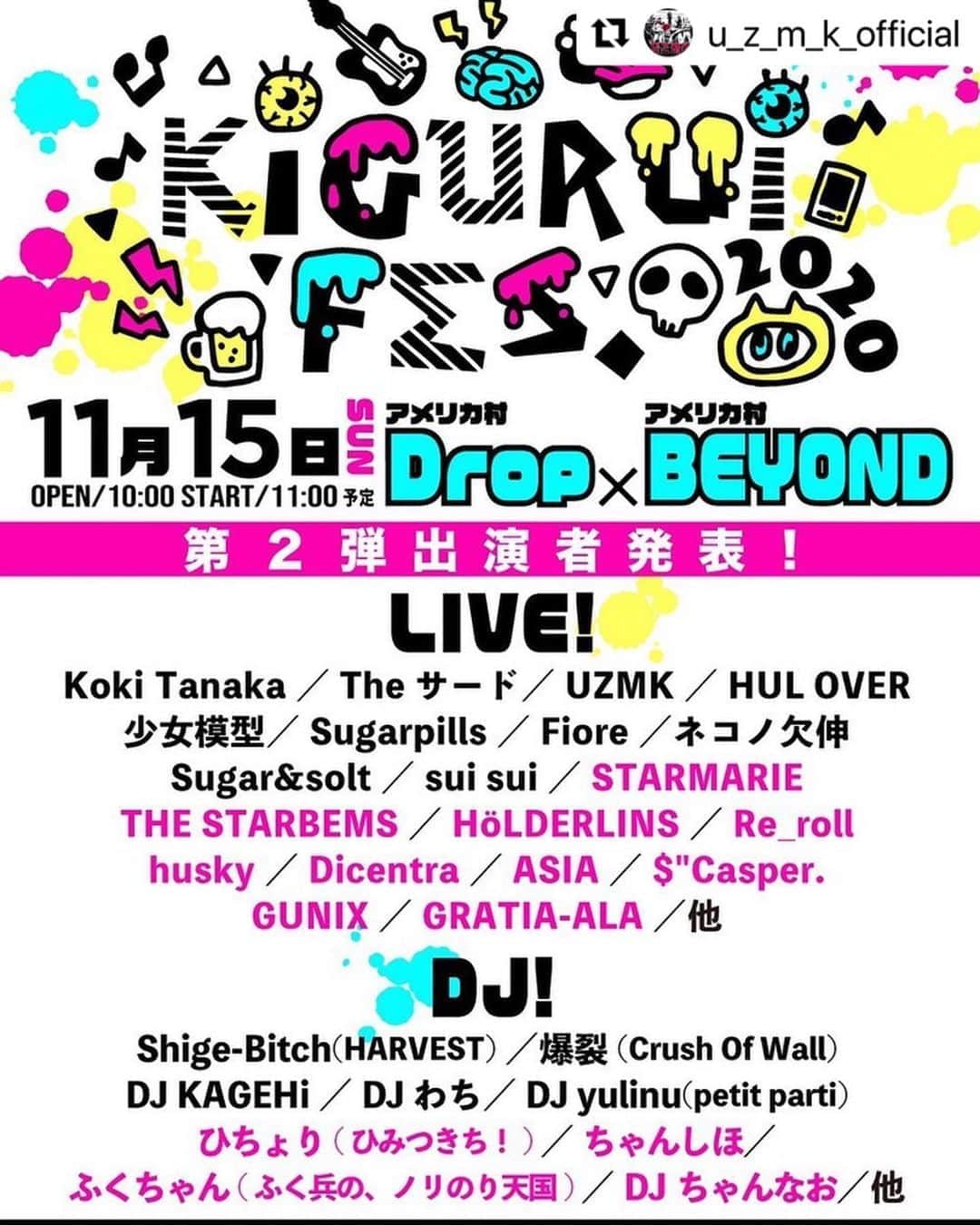 のインスタグラム：「#Repost @u_z_m_k_official with @make_repost ・・・ 新着【LIVE出演情報】 11月15日(日) ○キグルイFES 2020○ @アメリカ村DROP/アメリカ村BEYOND 2会場連動イベント OPEN10:00/START11:00 [TICKET]  2会場往復チケット3,400円＋1ドリンク(600円) TiGET→ https://tiget.net/events/106700 e+→ https://eplus.jp/sf/detail/3329430001-P0030001 ※一部有料LIVE配信予定 ※入場は当日整列順  [LIVE]Koki Tanaka/Theサード/UZMK/HUL OVER/Sugar&Solt/少女模型/Sugarpills/Fiore/ネコノ欠伸/sui sui STARMARIE/THE STARBEMS/HöLDERLINS/Re_roll/husky/Dicentra/ASIA/$"Casper./GUNIX/GRATIA-ALA/他  [DJ]Shige-Bitch(HARVEST)/爆裂(Crush Of Wall)/DJ KAGEHi/DJ わち/DJ yulinu(petit parti)/ひちょり(ひみつきち！) / ちゃんしほ/ふくちゃん（ふく兵の、ノリのり天国）/DJちゃんなお/他」