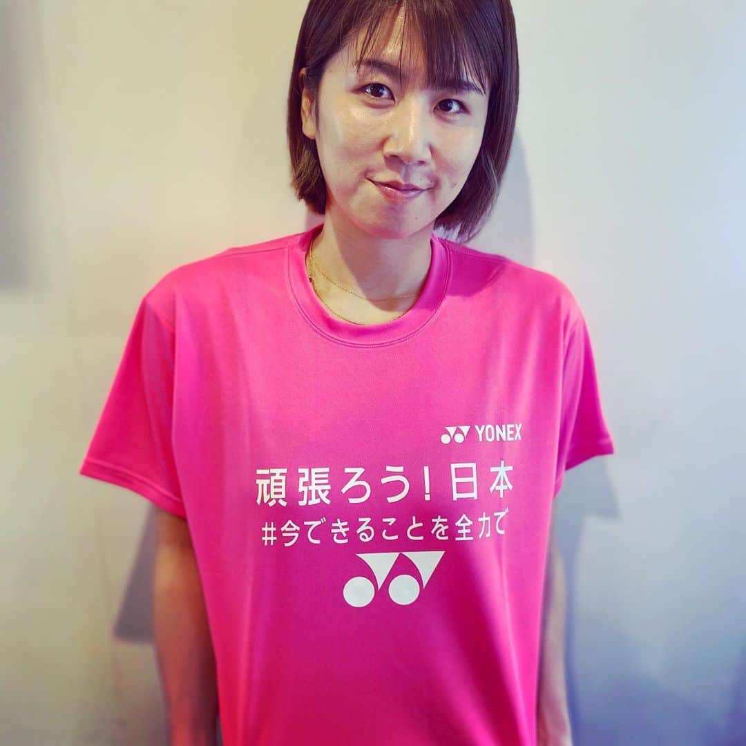 藤井瑞希さんのインスタグラム写真 - (藤井瑞希Instagram)「・ ・ 坂井君が芦北町のためにやってくれてる復興支援‼️ ・ ・ もちろん、私も購入しました。 ・ ・ 思いに感謝です☺️ ・ ・ @sakai.kazumasa  ・ ・ #熊本県豪雨 #復興支援」10月16日 19時41分 - bdmntnfujiimizuki