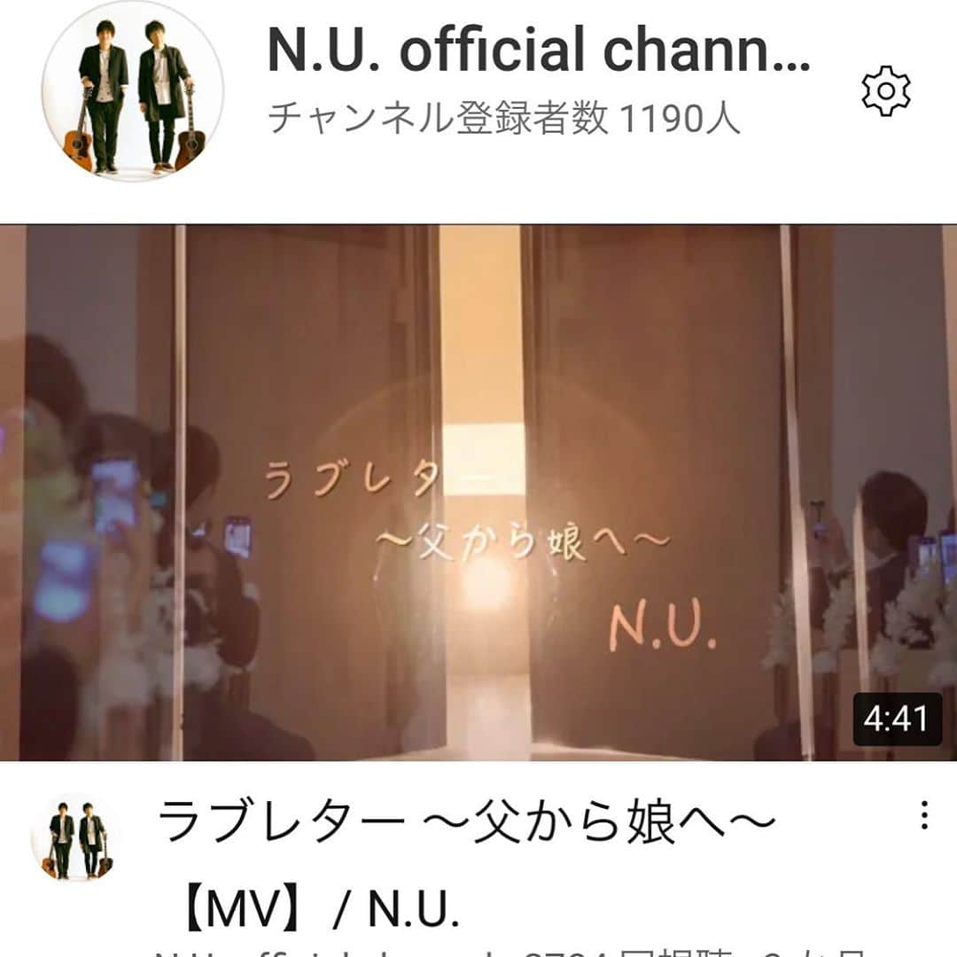 庭瀬幸一郎 のインスタグラム：「，  オープニング始まりましたー！ 下記よりお待ちしてます！  【Road to 神奈川県民ホール】 路上ライブちっく無料配信ライブVol.2  https://youtu.be/hTut6QUbyXs」