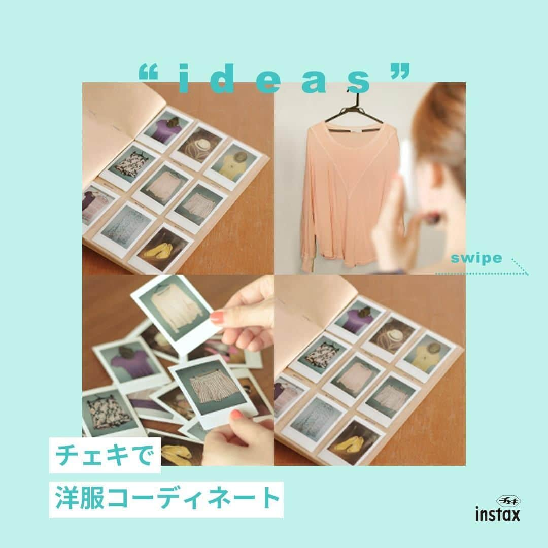 Fujifilm instaxさんのインスタグラム写真 - (Fujifilm instaxInstagram)「﻿ ﻿ 【#チェキ活用術 】﻿ チェキを使った洋服のコーディネート方法をご紹介します！写真で管理することにより整理しやすくなりますよ👏﻿ ﻿ ----------------﻿ チェキで撮影した写真を#チェキまたは #instaxlife を付けて投稿してください📷✨﻿ 素敵な写真は、本アカウントにてご紹介をさせて頂きます！﻿ あなたの#チェキ活用術 も募集中です🌟﻿ ----------------﻿ ﻿ #チェキ #instaxlife #instax #instaxcamera #instaxmini #cheki #FUJIFILM #富士フイルム #チェキのある生活 #マイチェキ #スクラップブック #スクラップブック作り #チェキ活用術﻿ #インテリア部 #お部屋作り #DIY #DIY好きの人と繋がりたい﻿ ﻿ ﻿ ﻿」10月16日 20時00分 - cheki_instax