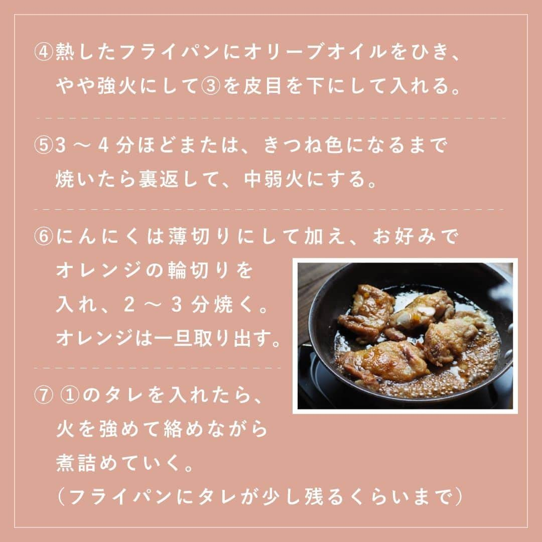 LUCRA（ルクラ）さんのインスタグラム写真 - (LUCRA（ルクラ）Instagram)「. 白いご飯にぴったり！🍚ㅤㅤㅤ ㅤ ㅤㅤㅤㅤㅤㅤ 詳しいレシピはLUCRAアプリを開いて 特集「編集部Select」【スタミナ照り焼きチキン】で チェックしてみてね！🍗 ㅤㅤㅤㅤ LUCRAでは他にも簡単レシピを たくさん紹介しています♡ ㅤㅤㅤㅤ ㅤㅤㅤㅤㅤㅤㅤㅤ 提供元：michill ㅤㅤㅤㅤ ㅤㅤㅤㅤㅤㅤㅤㅤㅤㅤㅤㅤ #クッキングラム #スープ #一人暮らし #おうちごはん #ズボラ飯 #作り置き #自炊部 #自炊女子 #節約ごはん #節約レシピ #スープダイエット #やみつきえのき #野菜スープ #かきこみレシピ #おえかきレシピ #ゆるゆるダイエット #ダイエット記録 #ダイエットメニュー #トレーニング #筋トレ #減量 #痩せたいけど食べたい #痩せたい人と繋がりたい #ルーティーン #節約 #節約術 #lucrajp #チキン #照り焼きチキン」10月16日 20時00分 - lucra_app