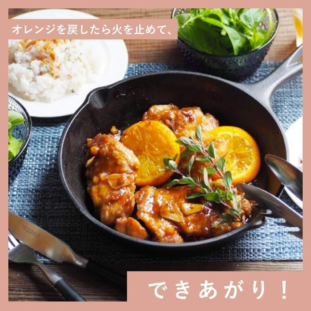 LUCRA（ルクラ）さんのインスタグラム写真 - (LUCRA（ルクラ）Instagram)「. 白いご飯にぴったり！🍚ㅤㅤㅤ ㅤ ㅤㅤㅤㅤㅤㅤ 詳しいレシピはLUCRAアプリを開いて 特集「編集部Select」【スタミナ照り焼きチキン】で チェックしてみてね！🍗 ㅤㅤㅤㅤ LUCRAでは他にも簡単レシピを たくさん紹介しています♡ ㅤㅤㅤㅤ ㅤㅤㅤㅤㅤㅤㅤㅤ 提供元：michill ㅤㅤㅤㅤ ㅤㅤㅤㅤㅤㅤㅤㅤㅤㅤㅤㅤ #クッキングラム #スープ #一人暮らし #おうちごはん #ズボラ飯 #作り置き #自炊部 #自炊女子 #節約ごはん #節約レシピ #スープダイエット #やみつきえのき #野菜スープ #かきこみレシピ #おえかきレシピ #ゆるゆるダイエット #ダイエット記録 #ダイエットメニュー #トレーニング #筋トレ #減量 #痩せたいけど食べたい #痩せたい人と繋がりたい #ルーティーン #節約 #節約術 #lucrajp #チキン #照り焼きチキン」10月16日 20時00分 - lucra_app