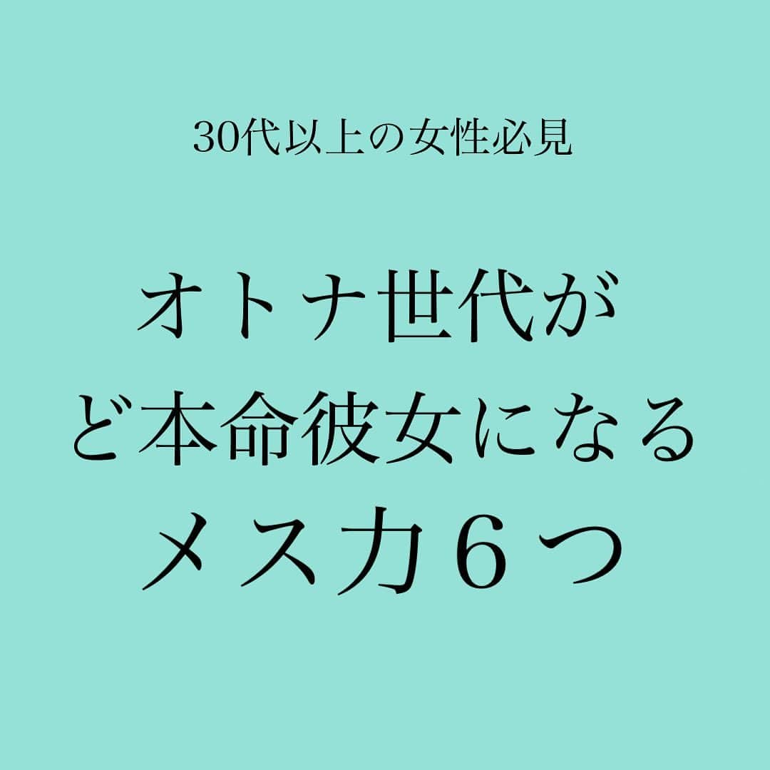 神崎メリのインスタグラム