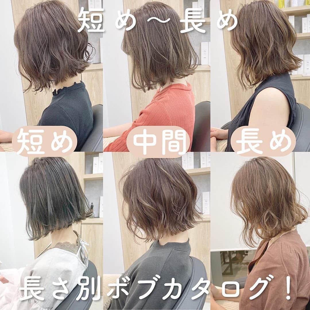 のインスタグラム：「【保存用✅ボブカタログ⭐️】  今回ご紹介させて頂くのは  @nagata.kunihiko さんの投稿です! 素敵な投稿ありがとうございます！✨  以下投稿より —————————————————————  保存用✅ボブカタログ⭐️ . 切りっぱなしボブにしたいけど、あと一歩が踏み込めず迷い中な方へ‼️😊 . 長さ別にご紹介致します⭕️ . . 形は、前下がりの切りっぱなしボブがオススメです🙆‍♂️✨ . . . 『切りっぱなしボブにしたいけど、短いのが似合うか不安。』 . . と思われる方は多いと思いますが、大丈夫です🙆‍♂️✨ . . . 前下がりに切ることで顔まわりに、しっかり長さが残るのでサッパリし過ぎる印象はありません‼️ . . 全体の長さは短くても顔まわりを長く残すことで、骨格を隠し小顔効果もあります⭕️ . . . 『幼く見えてしまうか心配、、、😔』 . そんな方には、前髪を長めに残したり厚みを取ったりすると大人っぽく仕上がるので安心です✨ . . . スタイリング方法も簡単☘️ . 32ミリ又は26ミリのコテを使います😊 . 毛先から挟んで外側に一回転巻くだけです🙆‍♂️✨ . . あとはバーム系などのツヤの出るスタイリング剤を付ければ完成です⭐️ . . —————————————————————  ✼••┈┈••✼••┈┈••✼••┈┈••✼••┈┈••✼⠀  【aNdDヘアカタログ】では、ヘアスタイルやヘアアレンジ、メイクでかわいく・きれいになるための情報をお届けしていきます✨  ✼••┈┈••✼••┈┈••✼••┈┈••✼••┈┈••✼⠀  #ワンレンボブ #ワンレングス #ミディアムボブ #ボブ #ボブアレンジ #ボブカット #前下がりボブ #ボブヘア #ボブヘアー #ボブスタイル #ボブパーマ #ミニボブ #ショートヘア #ぱっつんボブ #ショート #きりっぱなしボブ #切りっぱなし #ボブヘアアレンジ#ボブ女子 #グレージュカラー #アッシュ系 #切りっぱなしボブ #外ハネボブ #外はね #ヘアカタログ #ミディアムヘア #ミディアムアレンジ #カット #aNdD #aNdDシェアサロン」