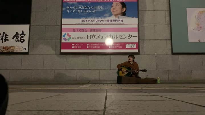 井上緑のインスタグラム：「#上を向いて歩こう #sukiyaki #井上緑 #歌 #日立 #弾き語り #acoustic #music」