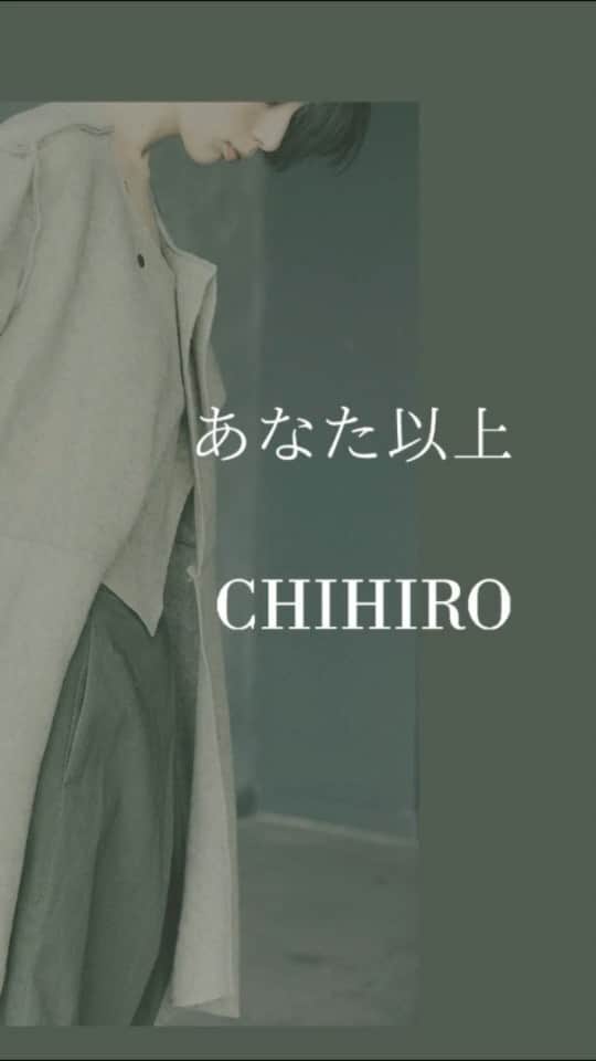 CHIHIROのインスタグラム：「また誰かを好きになりたい君へ  #CHIHIRO恋言葉 #あなた以上  #ラブソング #恋」