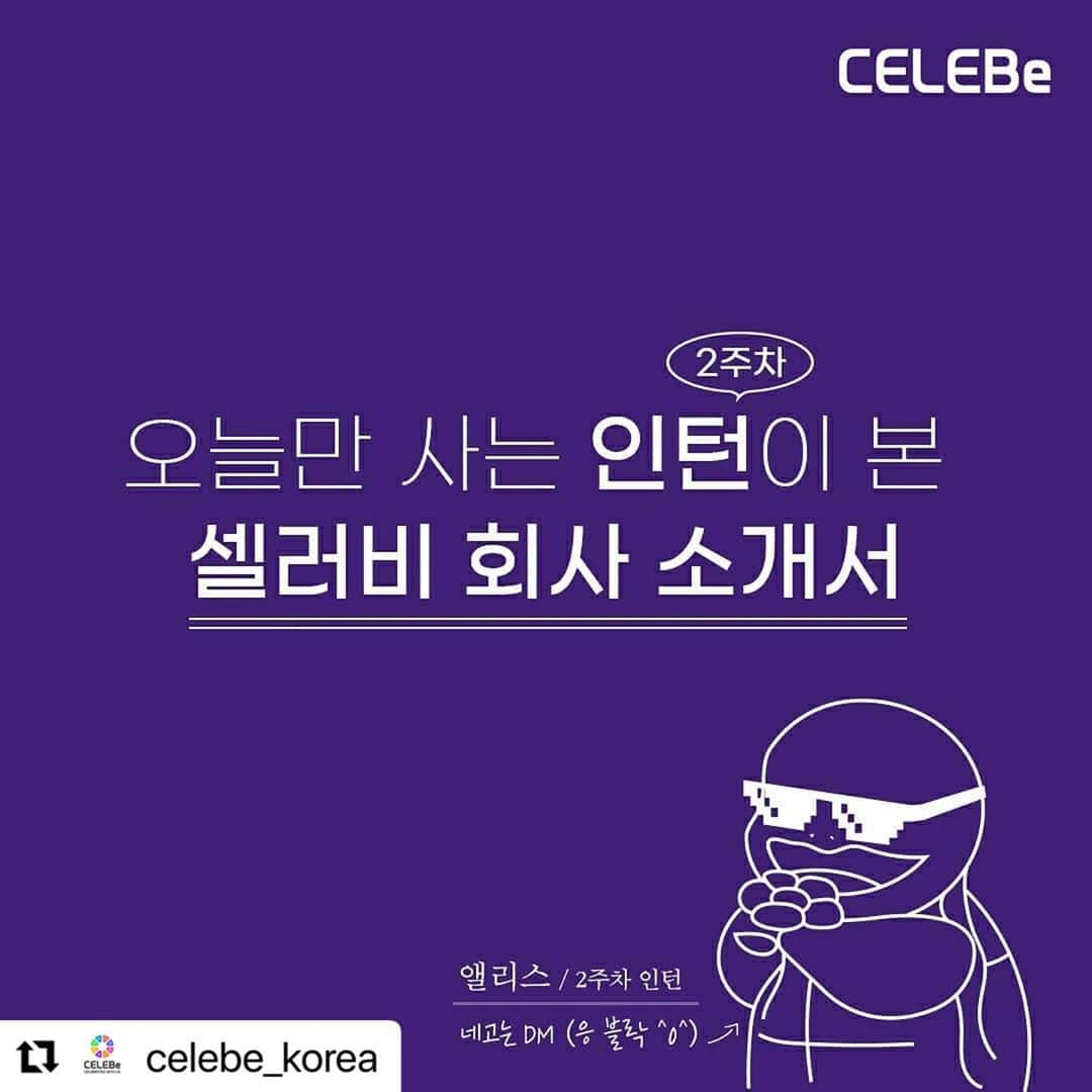 ミンジさんのインスタグラム写真 - (ミンジInstagram)「서울에 와서 제가 무슨 일을 하는지 궁금하셨쥬?  #신박한#회사소개서#직원소개#인턴#인턴을#턴다#회사에서#보자」10月16日 20時36分 - luv_minji_