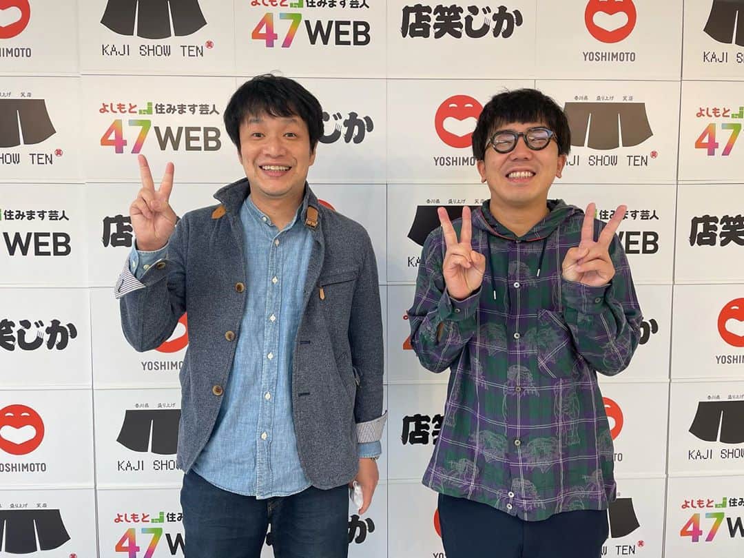 梶剛のインスタグラム：「ガリベンズ矢野がかじ笑店に遊びに来てくれたぁ٩( ᐛ )و  いつかライブに出て貰おう٩( ᐛ )و  ‪#香川県‬ ‪#かじ笑店‬」