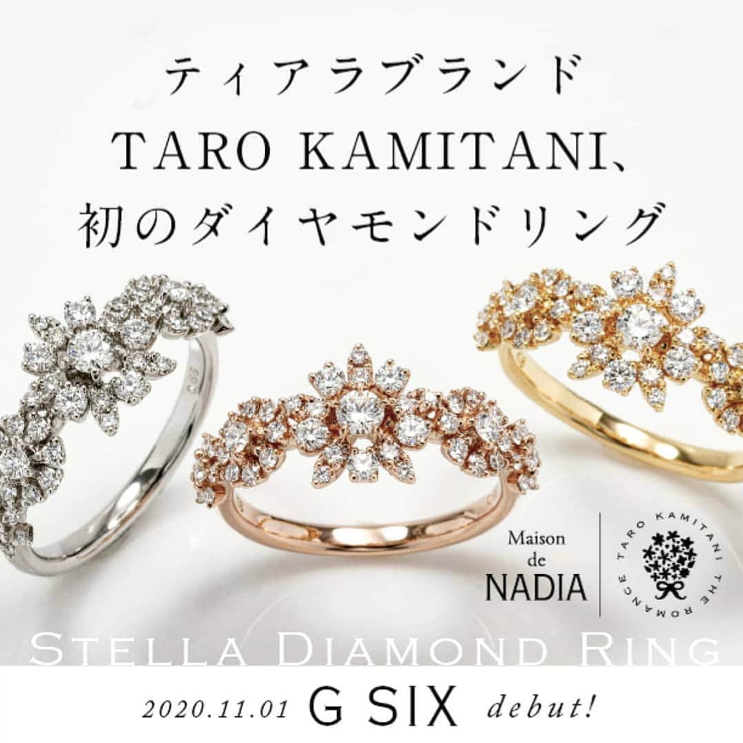 Taro Kamitani 世界初のティアラデザイナーさんのインスタグラム写真 - (Taro Kamitani 世界初のティアラデザイナーInstagram)「ついに発表です！TARO KAMITANI初となる指輪〈ステラ・ダイヤモンドリング〉です。  先行きが不安なコロナ禍の、今だからこそ、心の中の希望や、大切な人との絆を、強く輝かせてほしい。指先にティアラを着けて、日常の中、ほんの一瞬でも、ロマンティックな気分に浸り、明るい未来へのパワーやエネルギーに変えてもらえたら。そんな願いを込めて、この指輪をデザインしました。  ステラのティアラと合わせて着けると、 凛とした強さ、女性らしい優しさのパワーが、さらに開放されます。  これまでステラのティアラを着けてくださった方。 これから、ステラを着けてくださる方。 心にロマンスのキャンバスを持つ方。 全ての方に、ぜひ、この〈ステラ・リング〉の感動をご体験いただきたいです。  ティアラ製作と同じ熱量の大渾身作です。  【TARO KAMITANI 『Stella Diamond Ring』素材：ダイヤモンド総0.68カラット／プラチナ950／クラリティG-VS　価格：¥297,000(税別)】  G SIX〈Masison de NADIA〉11月1日世界先行販売  .  .  .  .  .  #tarokamitani #ダイヤモンドリング　#婚約指輪　#結婚指輪　#結婚　#婚約　#ティアラリング　#銀座　#gsix #ginzasix #ティアラ　#エンゲージリング　#マリッジリング　#プラチナ　#関東花嫁　#横浜花嫁　#東京花嫁 #クチュールナオコ 　#京王プラザホテル札幌 #ホテル二ドム #ペントハウスザトウキョウ #エルフラット #メイクシーワースドレッシング #第一ホテル東京シーフォート　#ザパームガーデンオリエントヴィラ　#ailesfortuna #ホテルライフォート札幌 #ホテルオーレ　#ファウンテンヒルズ仙台　#高島屋大阪店」10月31日 15時21分 - tarokamitani_tiaradesigner
