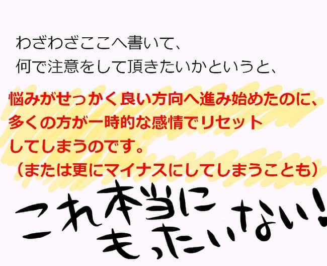 岩政久美子さんのインスタグラム写真 - (岩政久美子Instagram)「思考がいつもよりマイナスになってきたら、とにかく早く寝て🐈🌟 夜中になるほど、要らんことを考えたりパートナーへ寂しさをぶつけてしまいがちになる方が多いので注意🌟  #占い #心理学 #占い師 #季節の変わり目 #幸せになる方法」10月31日 15時35分 - nyankoteacher10