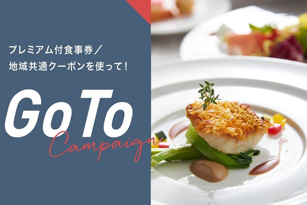 Restaurant SORAのインスタグラム