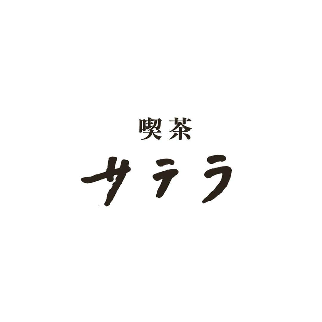 THE LOCAL ＊GoodCoffee運営店舗さんのインスタグラム写真 - (THE LOCAL ＊GoodCoffee運営店舗Instagram)「こんにちは！大槻です。 私たちが業務委託で運営を請け負っている【喫茶サテラ】のインスタアカウントを開設しました！ . 48年続いた青山茶館を改装 入り口の柱やカウンター後ろの棚、座席のシーツなど残せるところは残しています。 珈琲は @allseasonscoffee で焼いてもらったブレンドを3種類使用し、クレープやドリアもメニューにありますので是非お試しください！ .」10月31日 15時39分 - thelocaltokyo