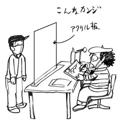 江口寿史のインスタグラム：「コロナ野郎のせいでアレがコレしていろいろ中止や延期になりましたが、久しぶりの都内での対面サイン会です！ 感染対策には万全を期して臨みますのでヨロシク！ こんなカンジでね！」