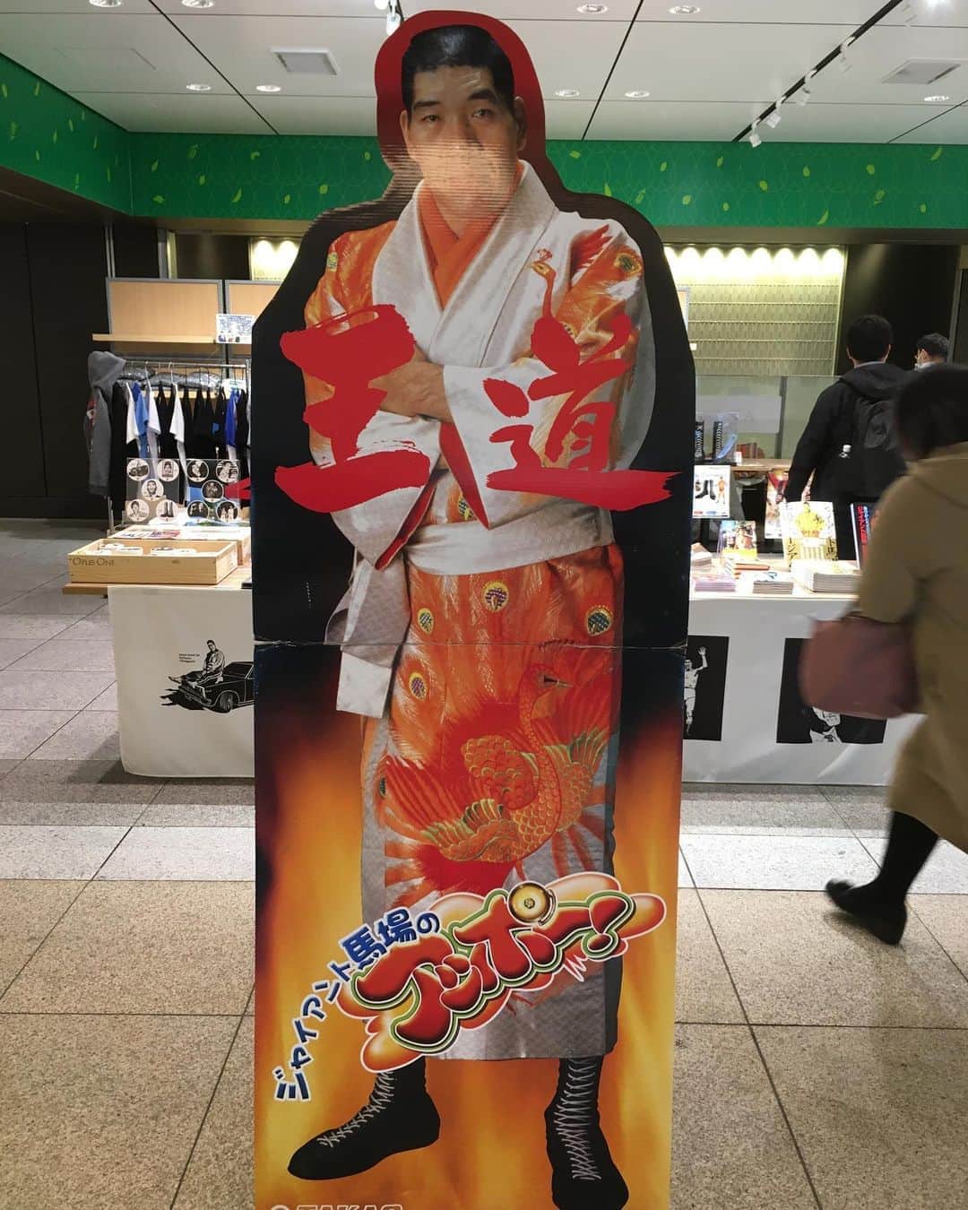 青木俊直のグルメインスタ