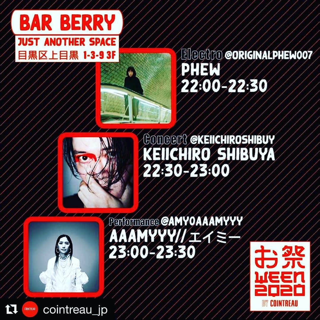 渋谷慶一郎さんのインスタグラム写真 - (渋谷慶一郎Instagram)「#Repost @cointreau_jp with @get_repost ・・・ ついに！今夜はHalloween Cocktail & Music Festival 🎧 #OMATSUWEEN🎃 ソーシャルディスタンスを保ちながら、思いっきり楽しみましょう🎶❤️  Tonight on Instagram LIVE - It's time for #OMATSUWEEN 2020 !  1900~ @YJYMusic Yuki Matsuda 2030~ @CBSMGRFC Chabe 2100~ @CyrilMagic 2115~ @DJAmiga 2200~ @OriginalPhew 2230~ @KeiichiroShibuya  2300~ @Amyoaaamyyy  ————————————————————— #コアントロー #カクテル #カクテルバー #東京 #バー #クラフトカクテル #バーテンダー #OMATSUWEEN #Halloween #nakameguro #お祭り #中目黒 #cointreausour」10月31日 16時25分 - keiichiroshibuy