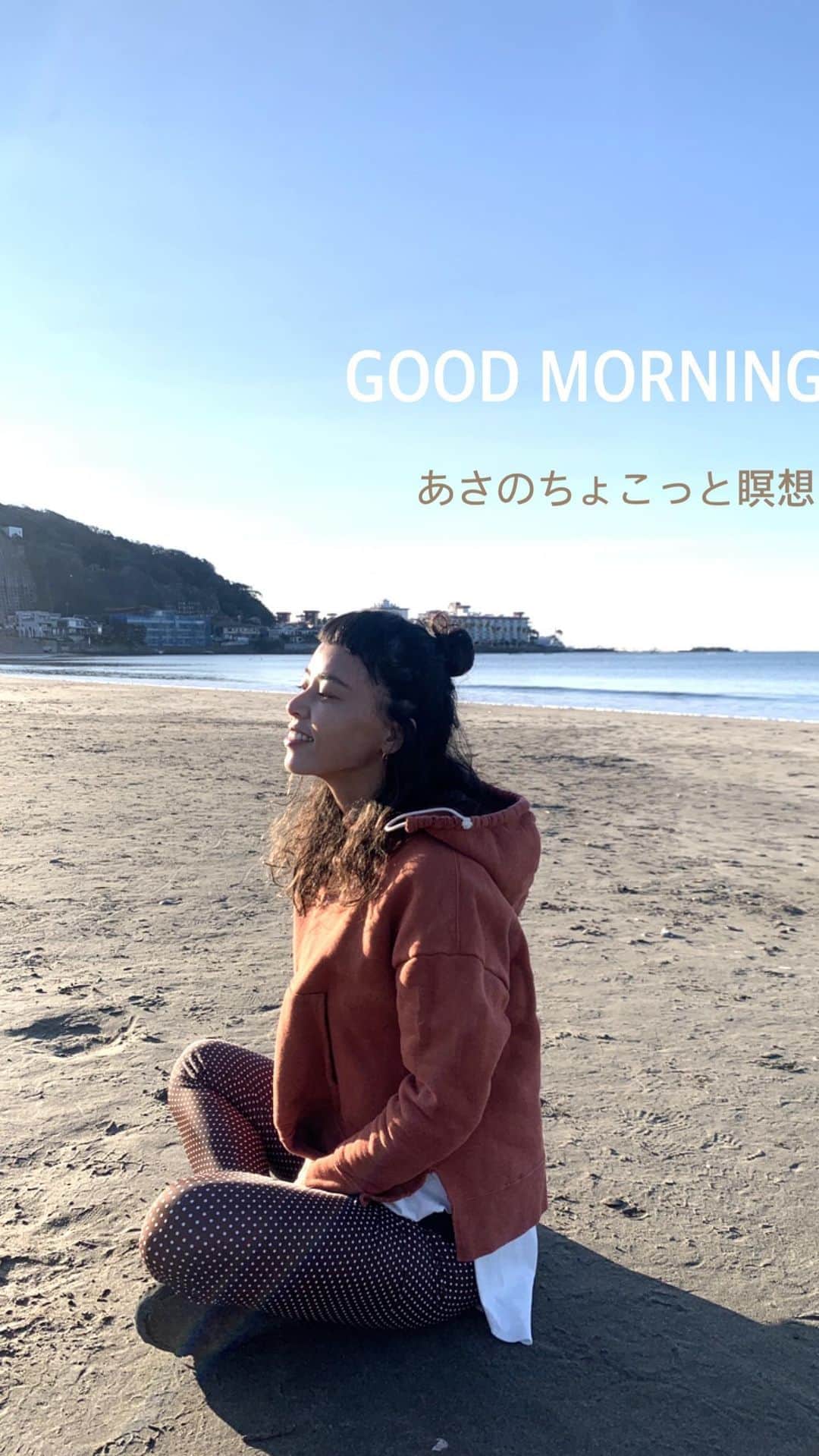 渋木さやかのインスタグラム：「⠀ 今日は富士山見えました🗻 富士山、富士山うるさいけど良かったら観てね。 聴くだけでもOK🙆‍♀️ ⠀ プルオーバー: @sea_japan  白の長T: @glassysea_official  Yogapants: @taara_clothing   #瞑想 #ちょこっと瞑想 ⠀」