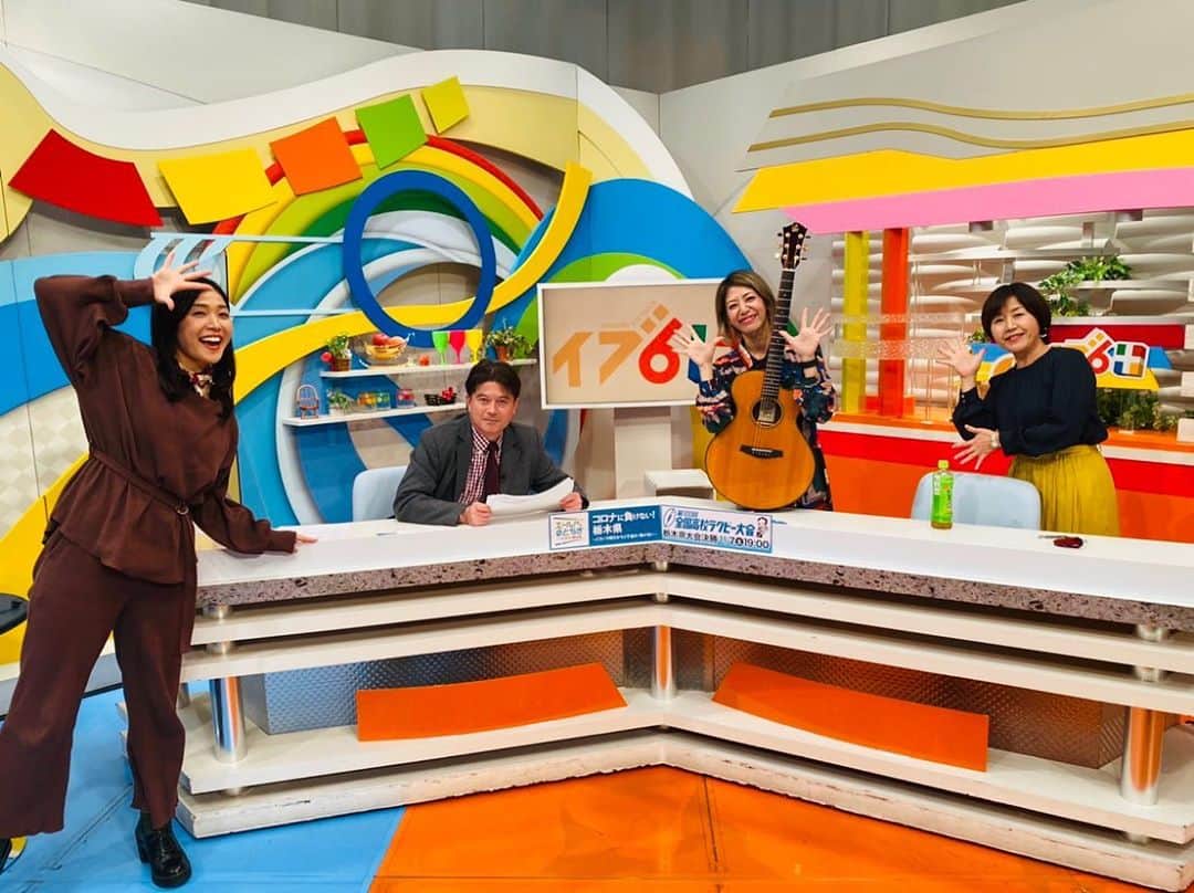 サトウヒロコのインスタグラム：「イブ6プラス でした。 来週も出演です。 金曜18:00にとちぎテレビでお会いしましょう✨  #イブ6プラス  #とちぎテレビ #とちテレ #生放送 #シンガーソングライター #サトウヒロコ #佐藤美樹 #岡田眞善 #海老原美代子 #夕方」