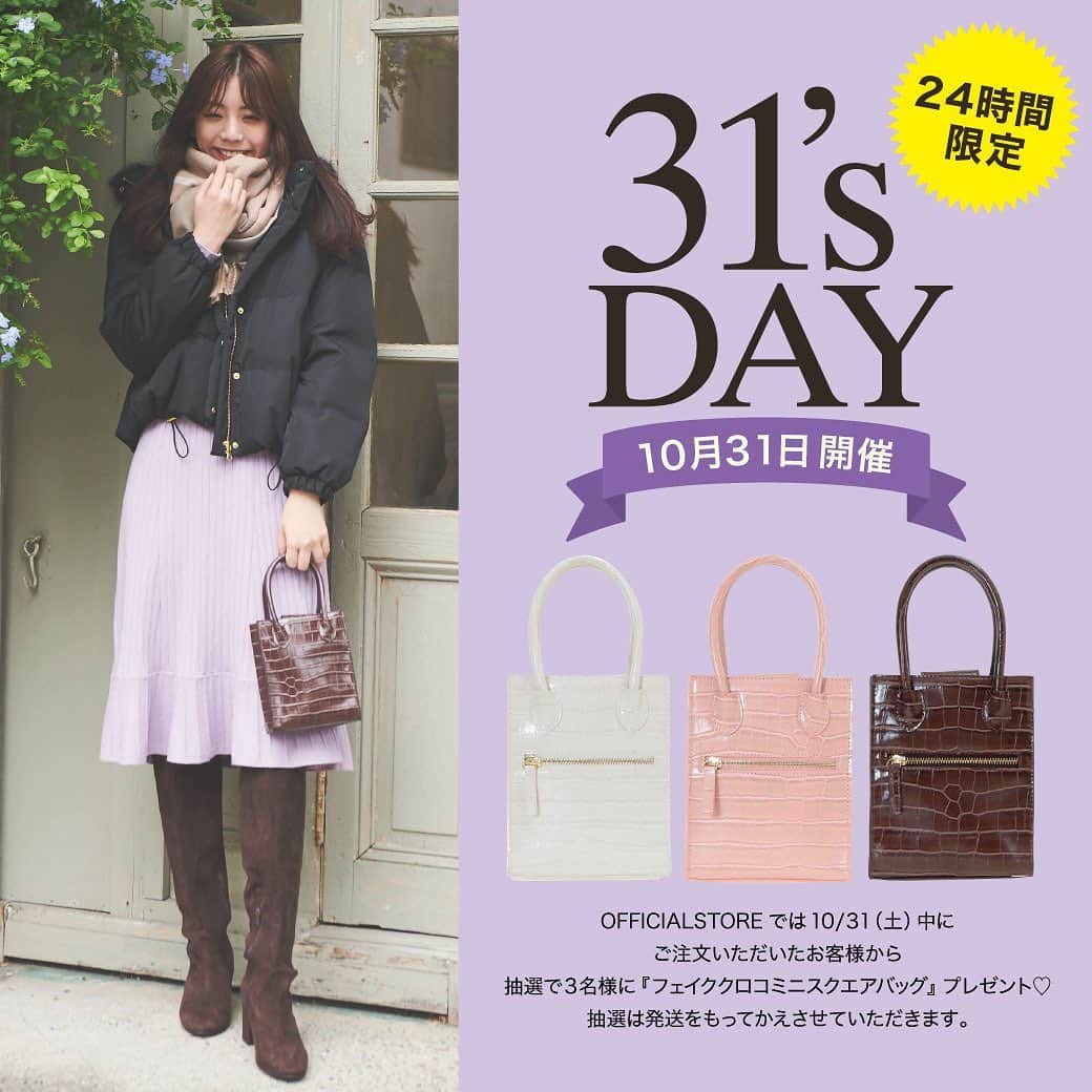 のインスタグラム：「【👻31日は#トランテアンの日 💋】  本日10/31（土）はトランテアンの日🦇❤️ ※今回はオフィシャルオンラインストアと店舗で開催内容が異なります❣️  ✔︎10/31（土）00:00～23:59 OFFICIAL ONLINE STOREで ご注文いただいた方の中から抽選で3名様にフェイククロコミニスクエアバッグをプレゼント❤️ 👉ストーリーズからページへGO✨  ✔︎各店舗では 本日10/31(土) Wポイントに❤️ ——————————————————— 本日限りのスペシャルイベントとなりますので お見逃しなく😆❤️  #31Sonsdemode #31sdm #トランテアンソンドゥモード #トランテアン #トランテアンの日 #31日はトランテアンの日 #プレゼント #バッグ #ミニバッグ #wポイント #お得な1日 ❤️  #present #31sonsdemode #bag #wpoint」