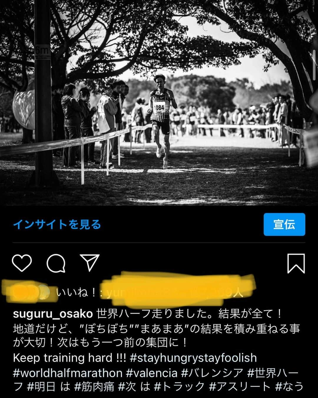 大迫傑さんのインスタグラム写真 - (大迫傑Instagram)「地道だけど”ぼちぼち””まあまあ”の結果を積み重ねる事が大切。 次はもう一歩前へ。 終わった後のインタビューはアプリで話してます。」10月31日 9時05分 - suguru_osako