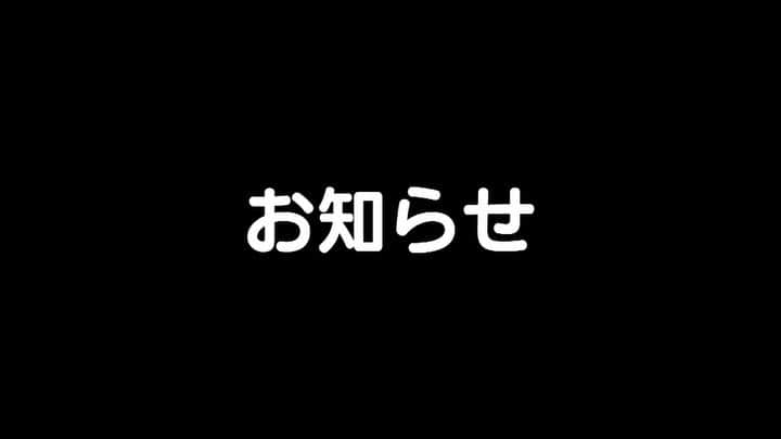 原口あきまさのインスタグラム