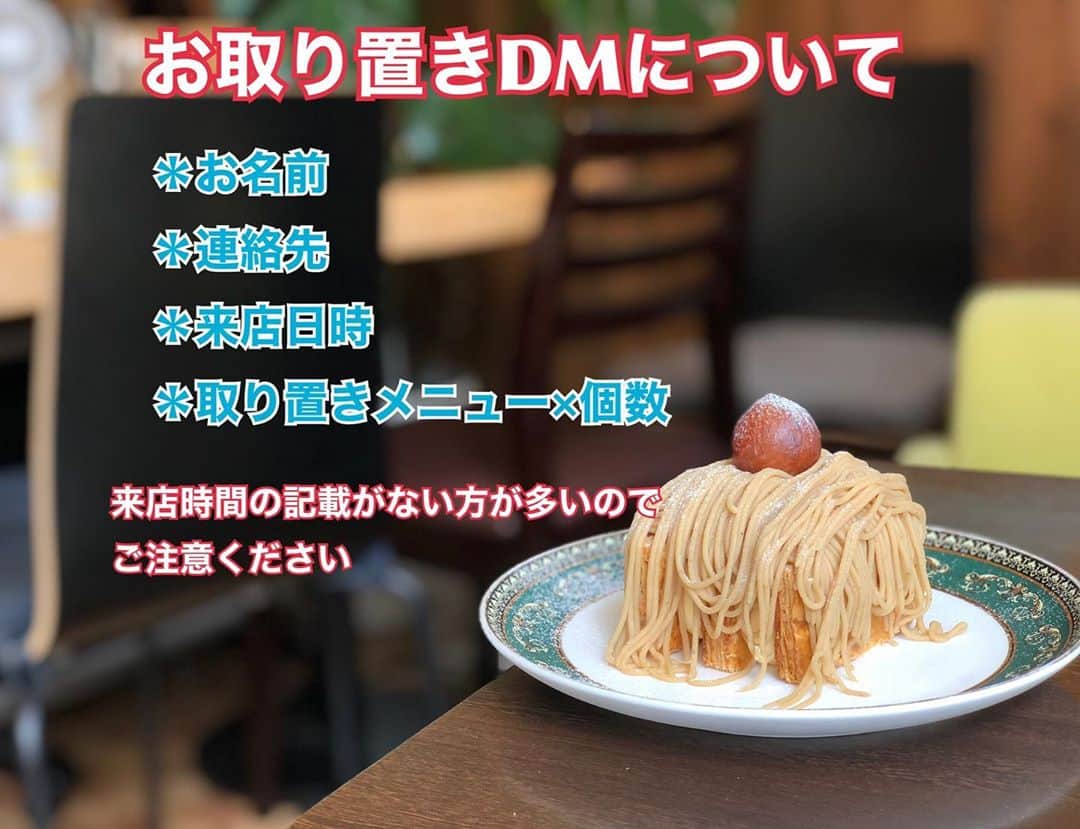 リスカフェのグルメインスタ