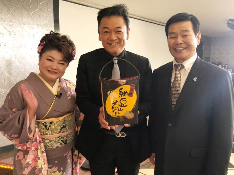 のインスタグラム：「おはよう(^^) 収録現場🎥 BS12(Twellv)新番組 「うたのワガママ館」にゲスト出演させていただきます！ 水田かおりさん、大関修右さんと📸 茨城県ご出身のお二人から、名物の水戸納豆せんべいをいただきました😋 老舗「亀じるし」さんの水戸納豆せんべい。 あと引く美味しさです。 でもこのおせんべいは納豆の糸は引きませんよ〜笑 隠し味にからしの風味がして、あまじょっぱい味の納豆せんべいです。 🍘これは納豆好きの方にはもちろん！ 納豆が苦手な方でも美味しいはず！ 是非ご賞味あれ〜 納豆のねばり勝ちパワー‼️ 美味しくいただきました〜👍🏻 ご当地グルメって色々あるけど、美味しいものが多いよね！ 皆さんの地域にはどんな美味しいものがありますか？ ・ 放送の【お知らせ】 📺うたのワガママ館 2020年11月23日（月） BS12(Twellv) 5:00～5:30 ・ ・ #BS12 #トゥエルビ #うたのワガママ館 #水田かおり さん #大関修右 さん #収録 #茨城県 #亀じるし #水戸納豆せんべい #美味しい #北川大介 #YouTube #だいちゃんねる #えくぼ #八重歯 #リーゼント #イエーイ #顔晴ろう #一生青春 #早くコロナが収束しますように」