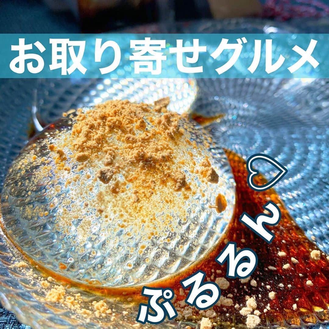 みき みーやんのグルメインスタ