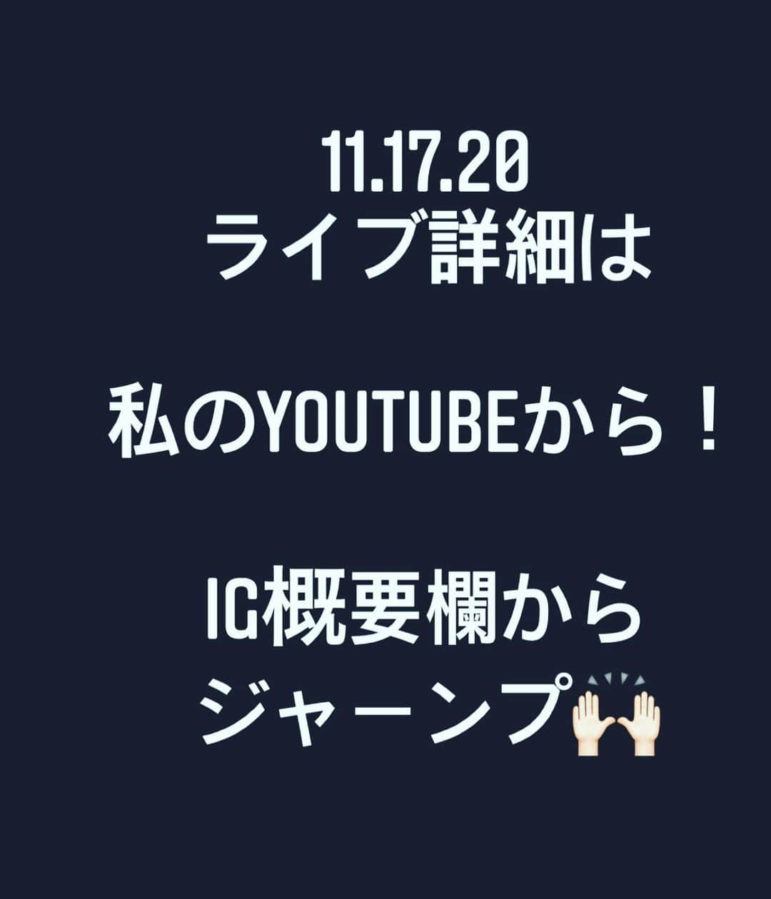 YURIのインスタグラム