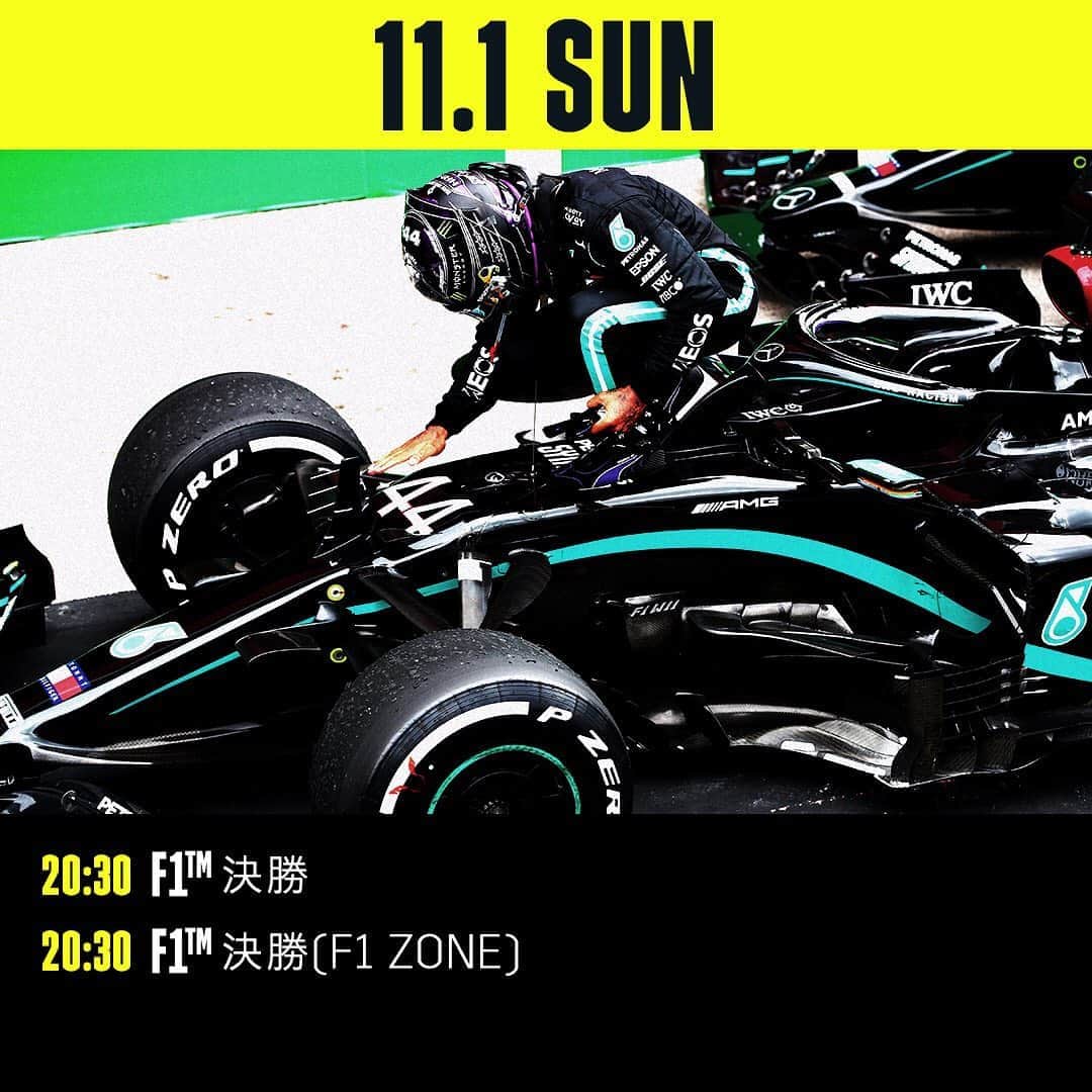 DAZN JAPANさんのインスタグラム写真 - (DAZN JAPANInstagram)「. ／ 週末はモータースポーツ🏎 次の舞台は 14年ぶり復活🇮🇹イモラ・サーキット ＼ . F1™初の2デイ開催🏁 チームの対応力が問われる一戦👀 . 決勝レースの開始時間にはご注意を⚠ . 視聴は☞DAZN.com . #F1DAZN #f1jp #ImolaGP #weraceasone #DAZN #motorsport #Formula #Formula1 #Formulaone #mercedes #redbull #mclaren #racingpoint #ferrari #imola  #f12020」10月31日 11時46分 - dazn_jpn
