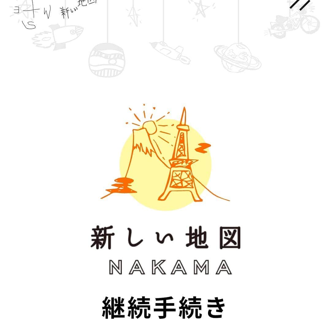 すずけんのインスタグラム：「今年もしっかりお布施させて頂きましたーーーーーーーーーーーーーーーーーーーーーーーーーーーーーーーーーーーーーーーーーーーーーーーヽ(*´▽)ノ♪  #新しい地図」