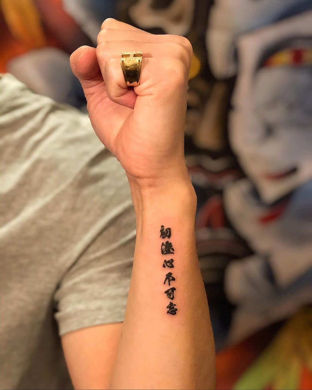 彫師美漸のインスタグラム：「@deep_yuichiro_official 🙏 ・ #kanjitattoo #美漸レタリング #刺青 #彫師 #美漸 #彫師美漸 #海老名 #中目黒 #タトゥー #東京タトゥー #tokyo #tattoo #art #fashion #bizenart #bizen #문신　#Bizentattoo  #tattooer #tattooist #tattooartist #tattooart #tattooshop #japanesetattoo」