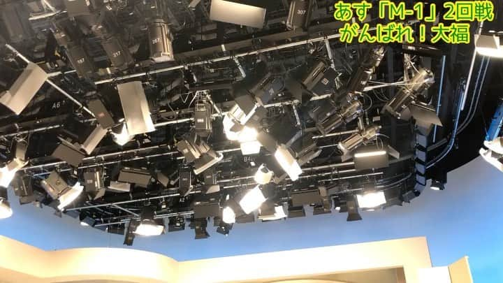 北海道テレビ「イチオシ！モーニング」のインスタグラム