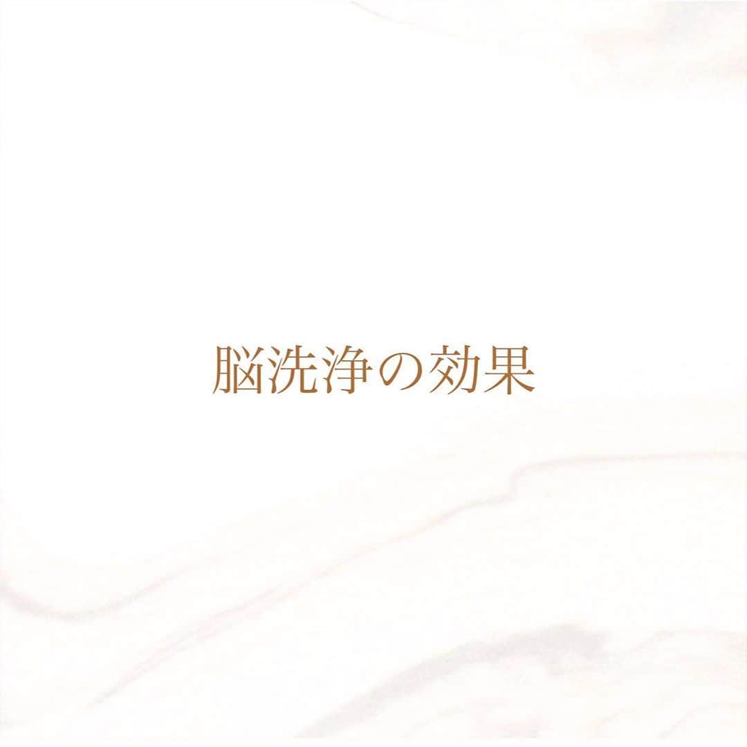 小城綾佳さんのインスタグラム写真 - (小城綾佳Instagram)「🌿脳洗浄の効果🌿」10月31日 12時27分 - josalon.official